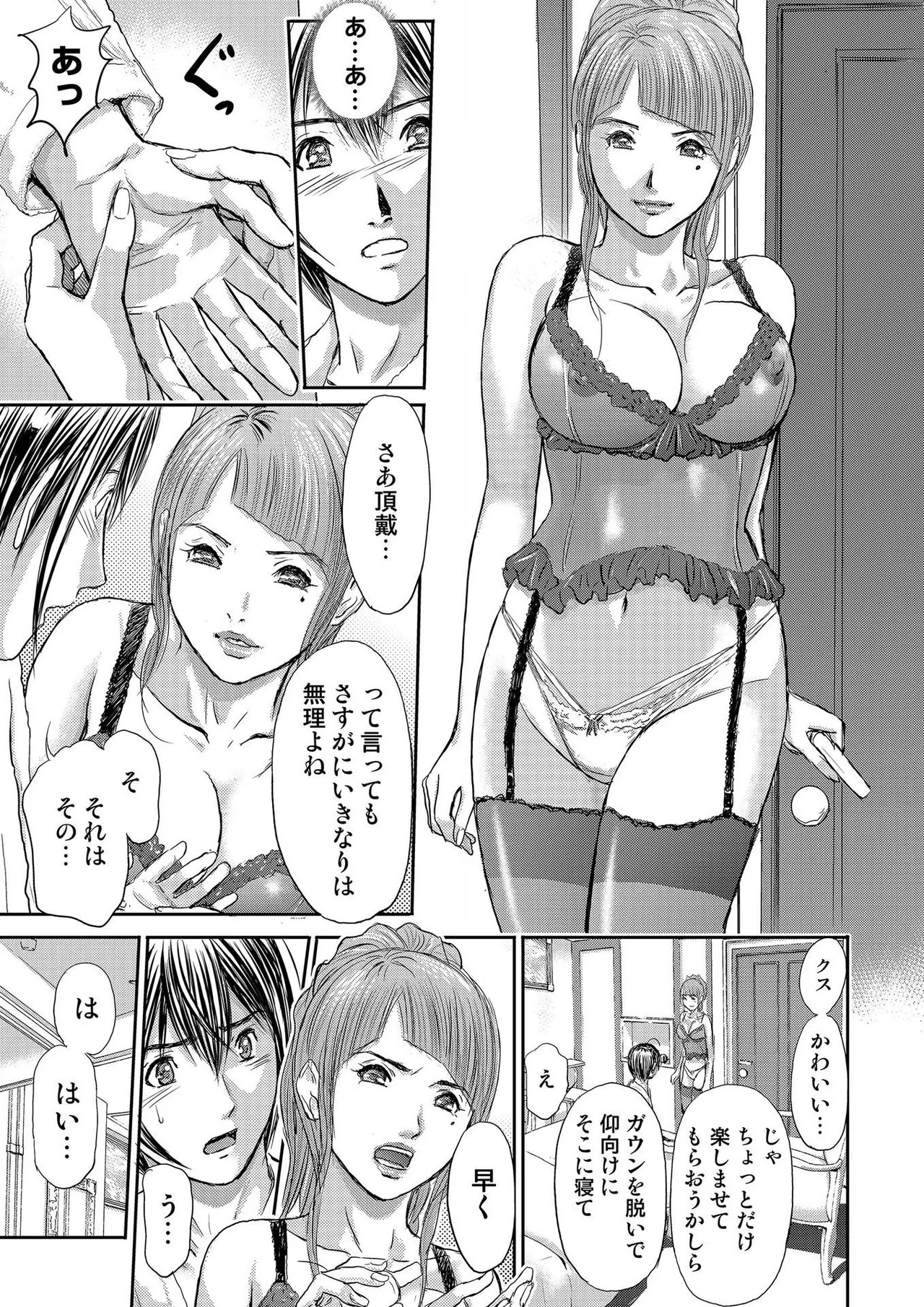 Page 307