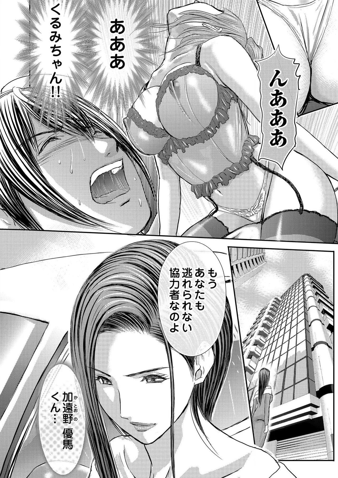 Page 312