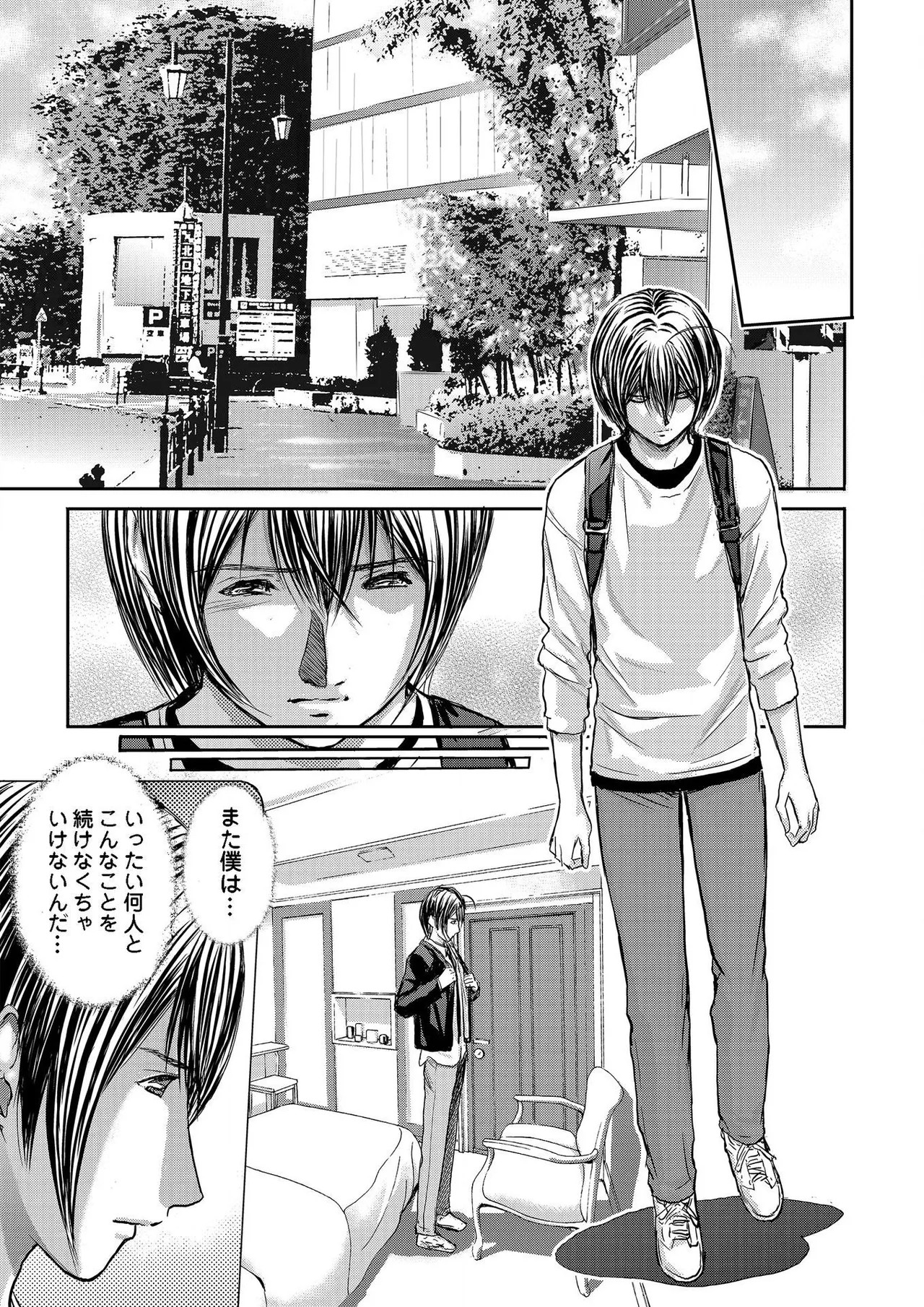Page 315