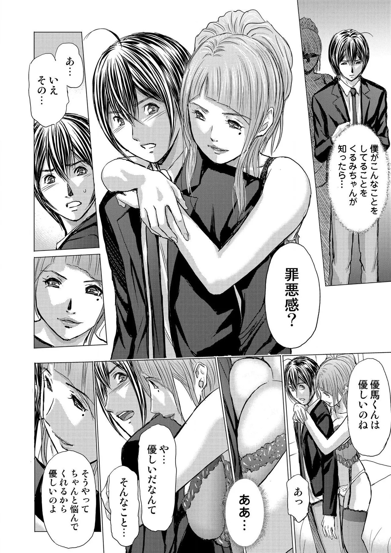 Page 316