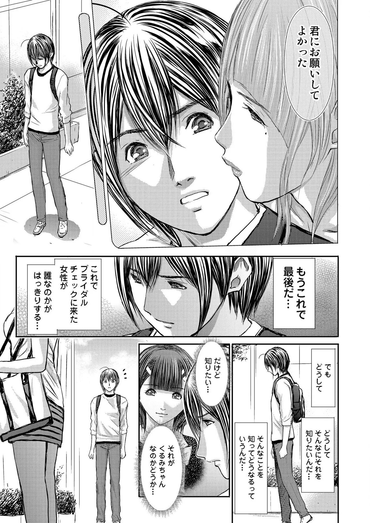 Page 317