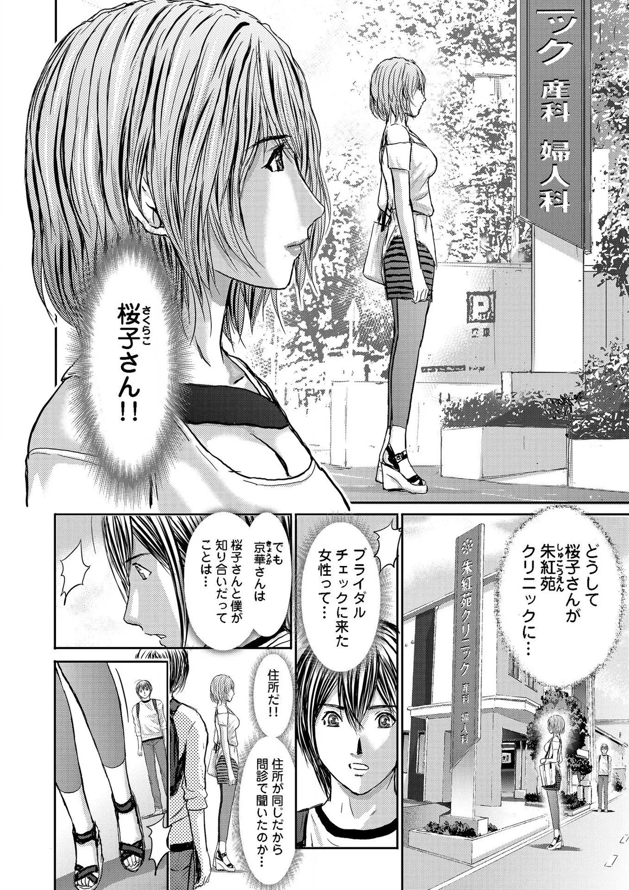 Page 318