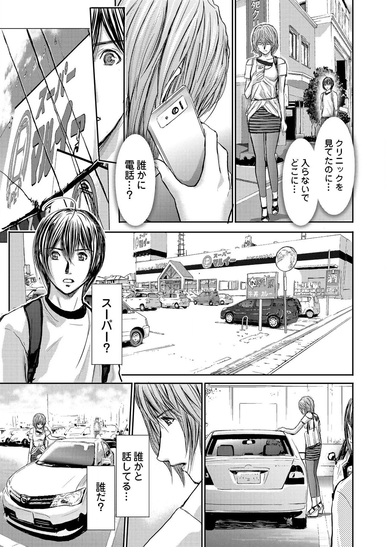 Page 319