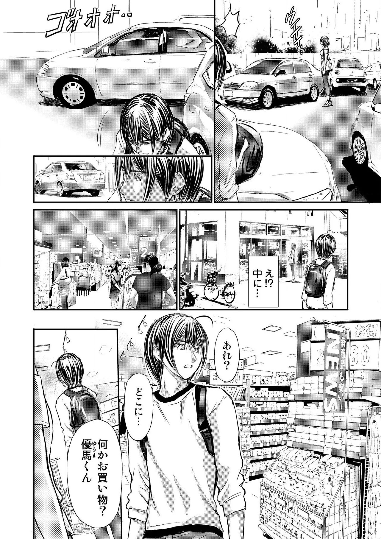 Page 320