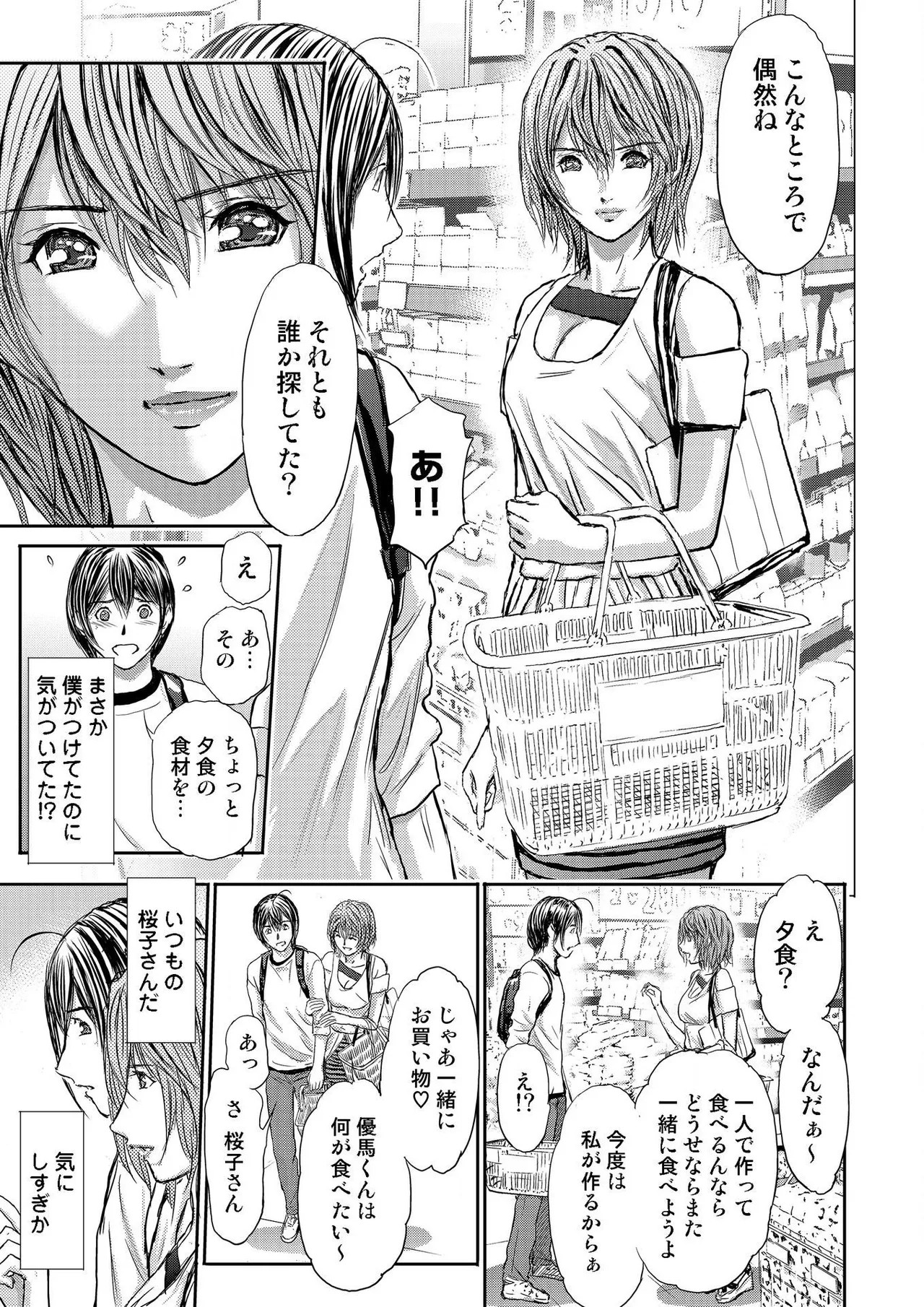 Page 321