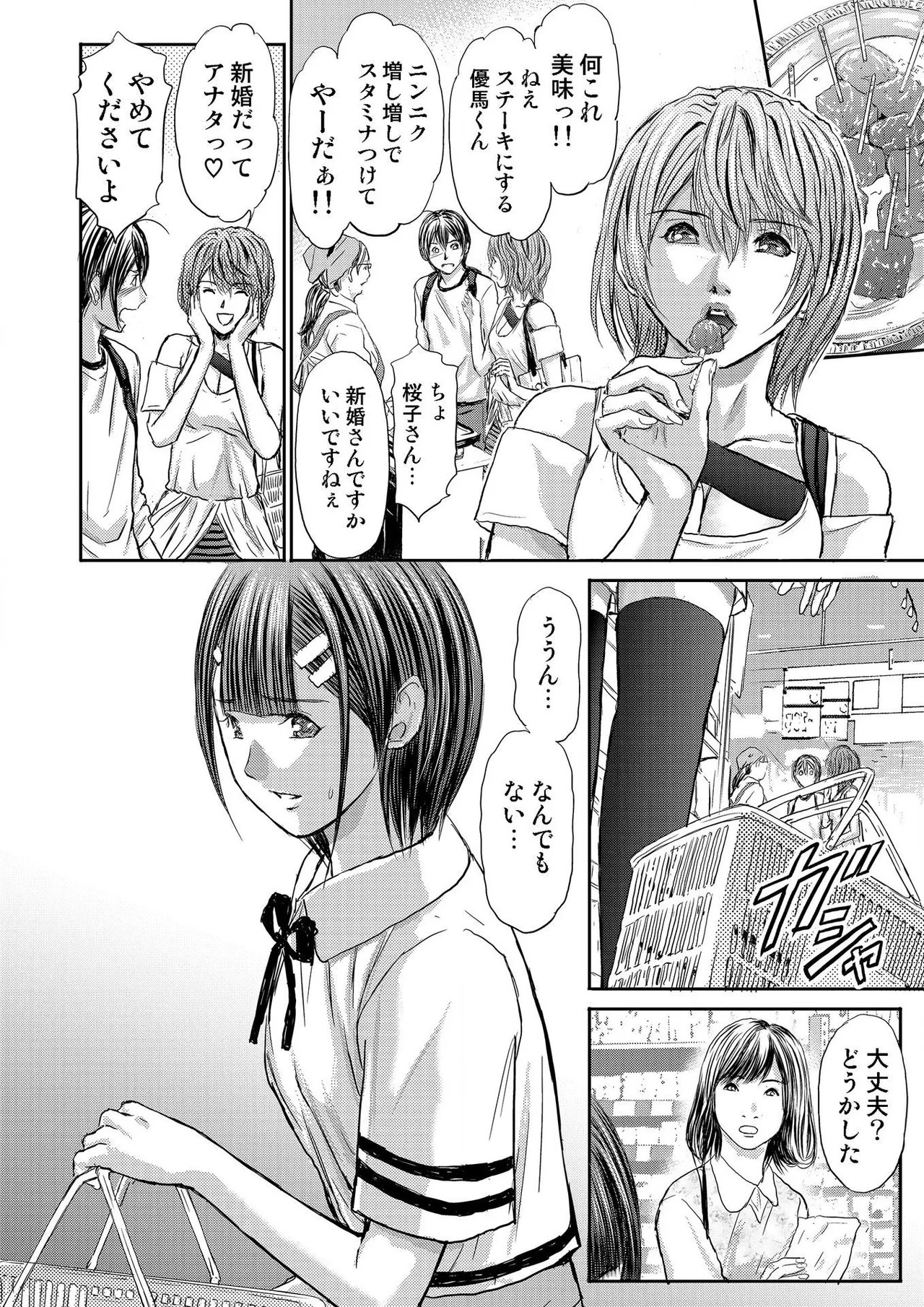 Page 322