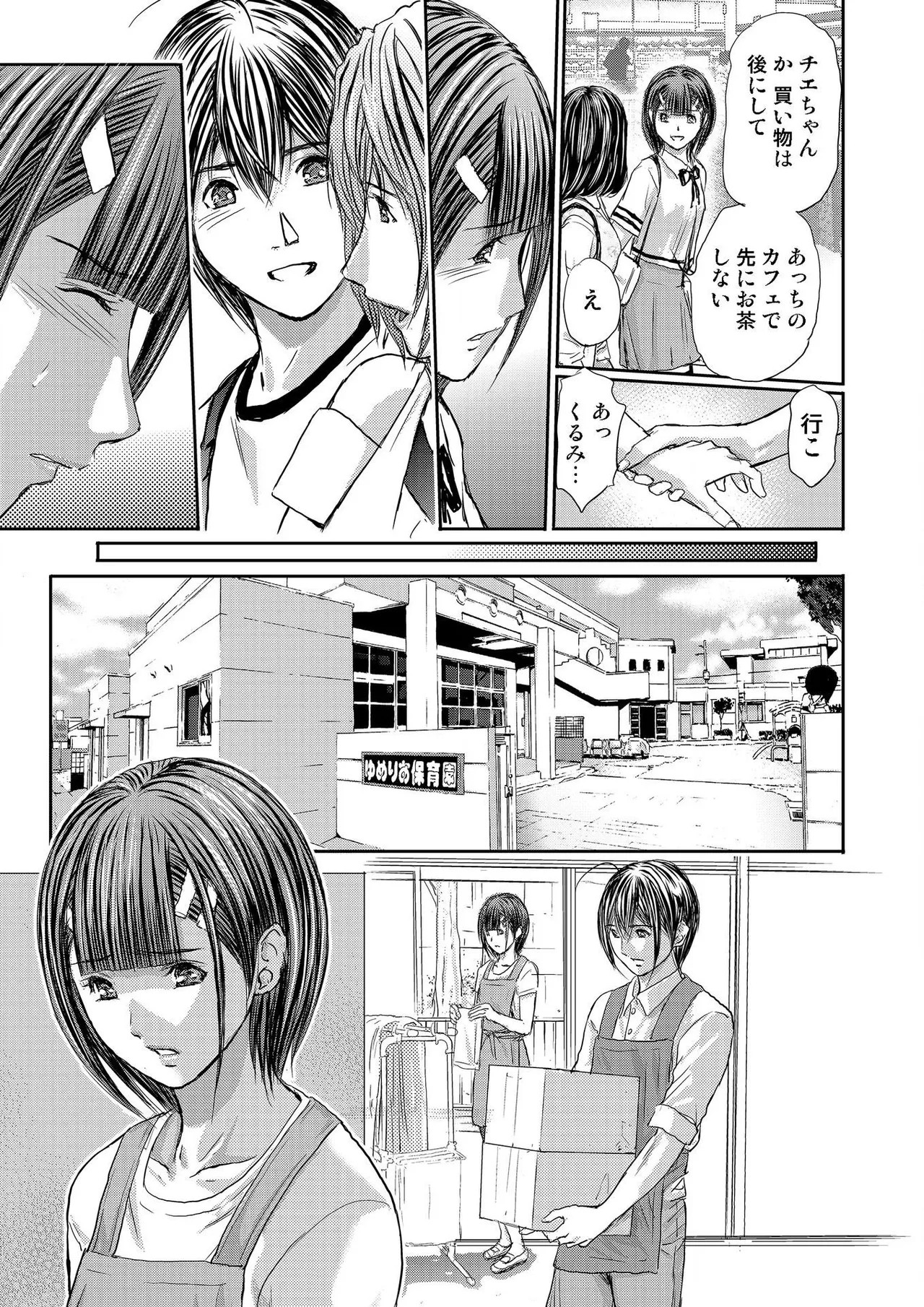 Page 323