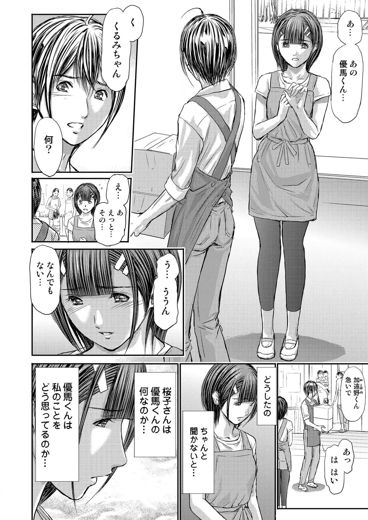 Page 324