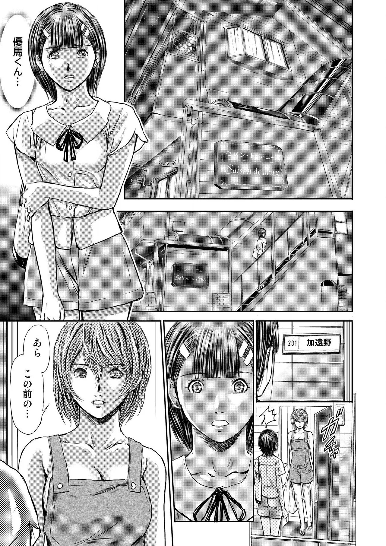 Page 325