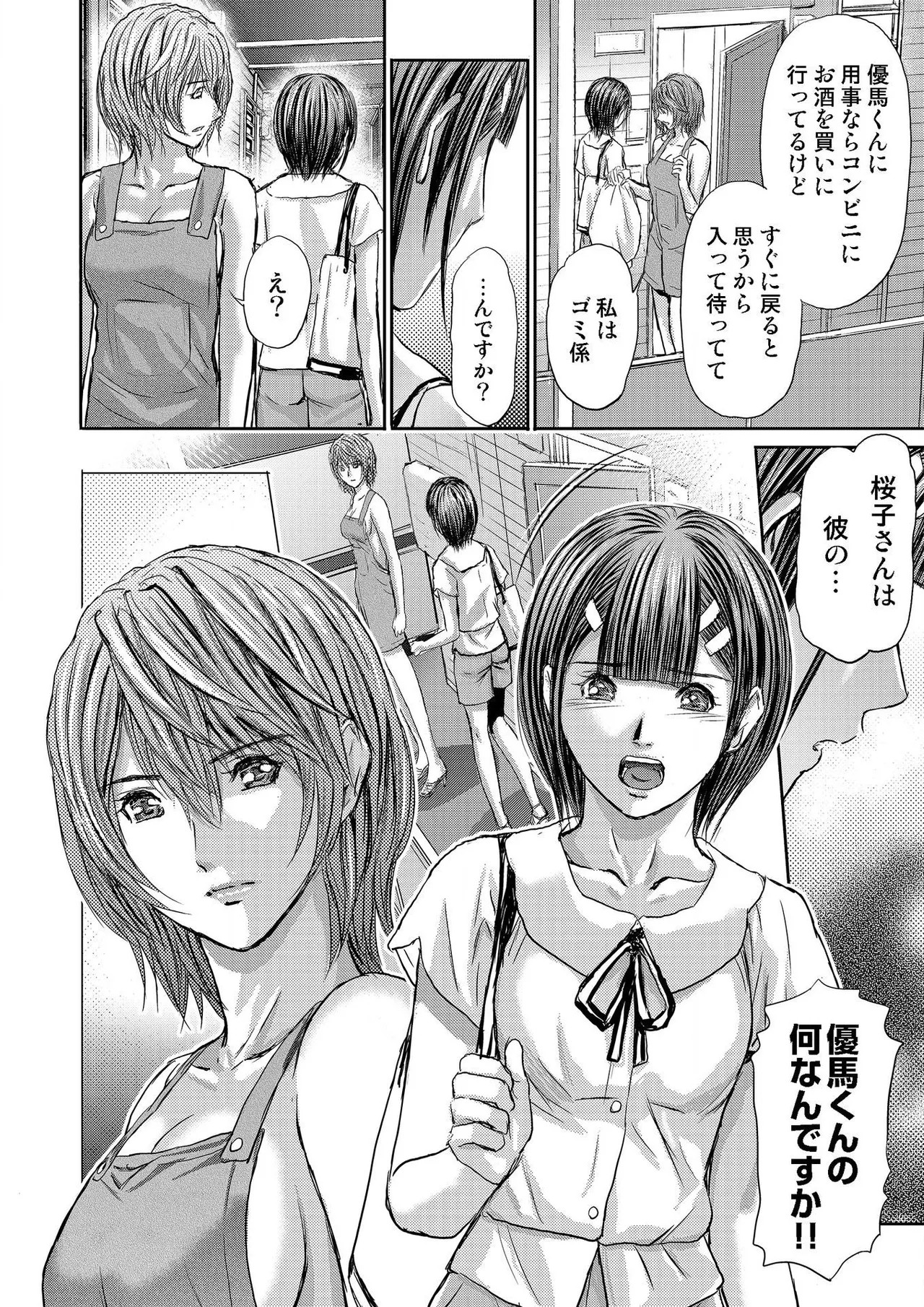 Page 326