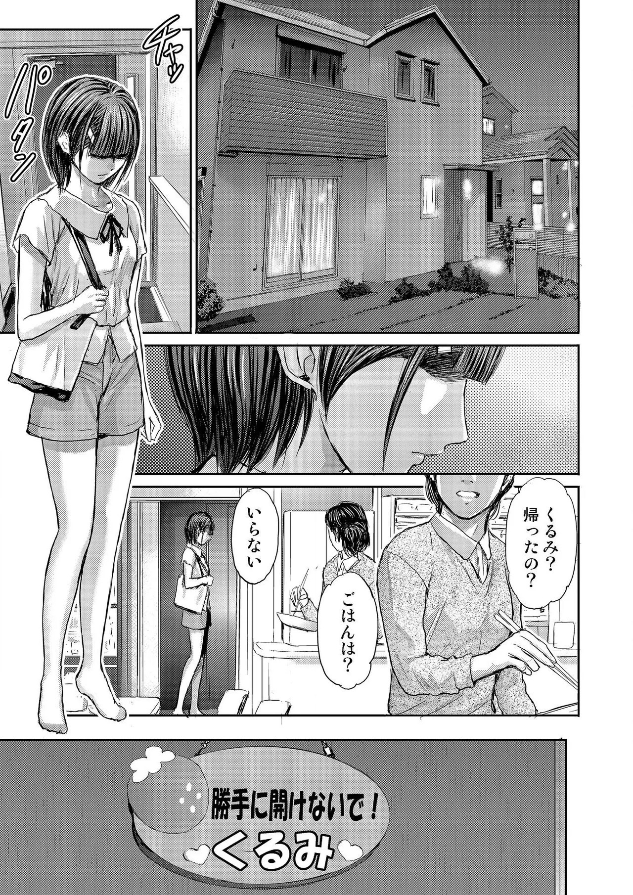 Page 327
