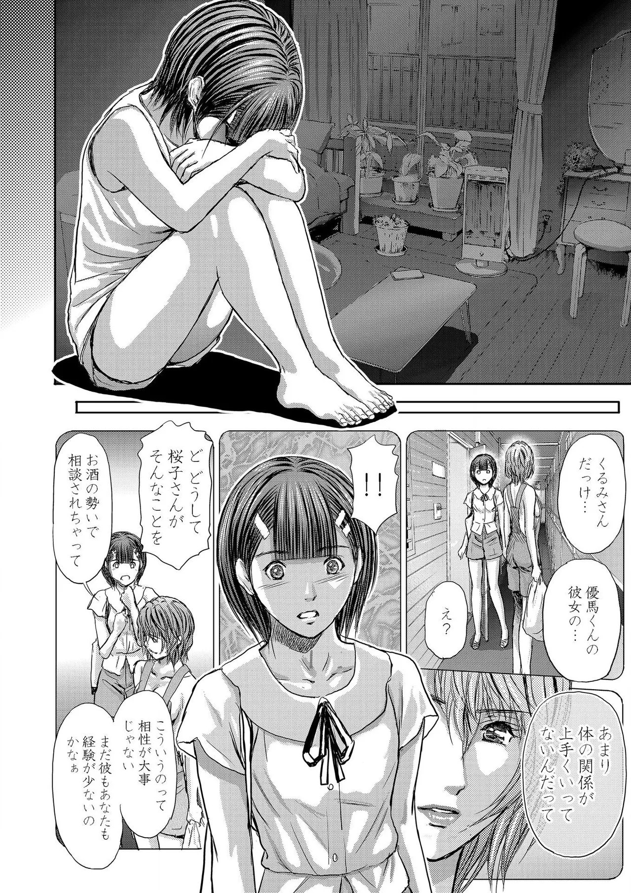 Page 328