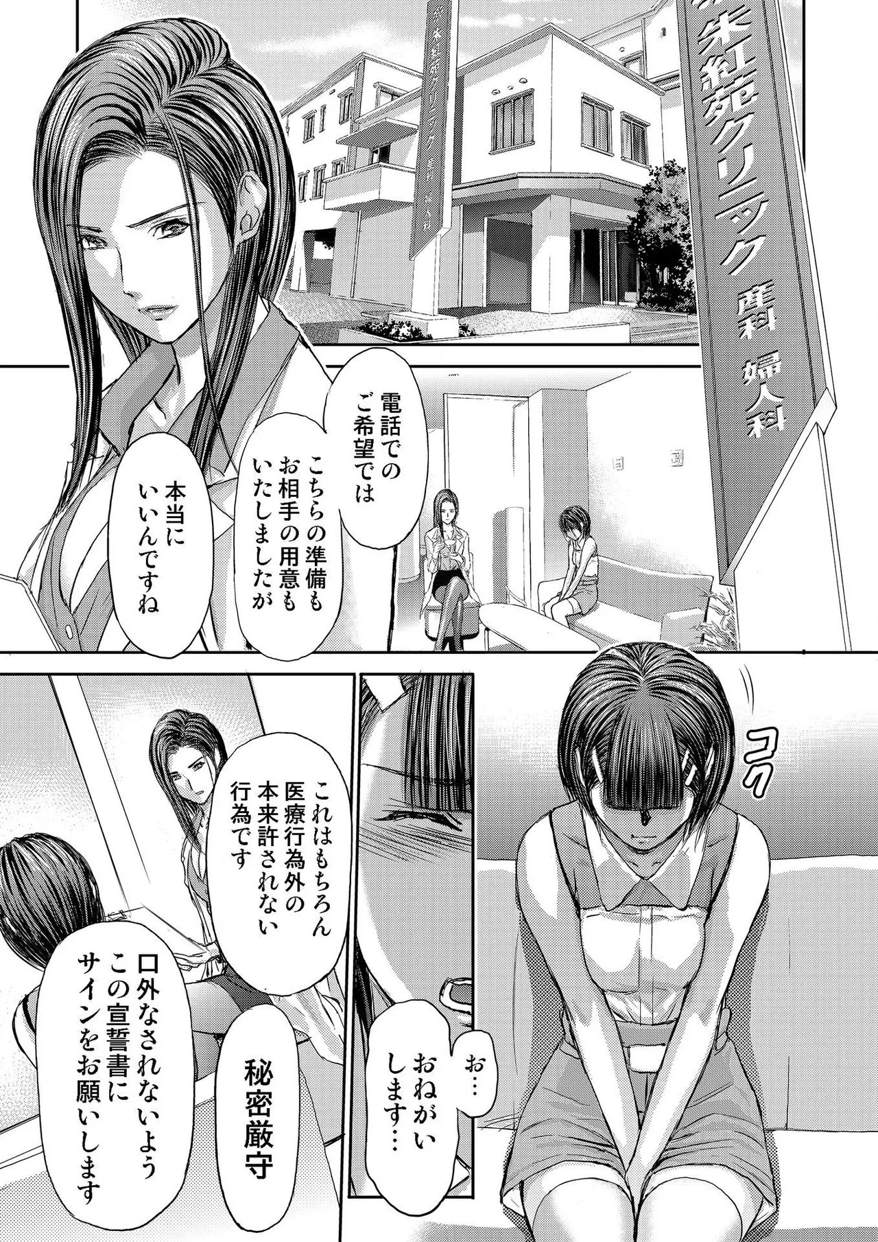 Page 331