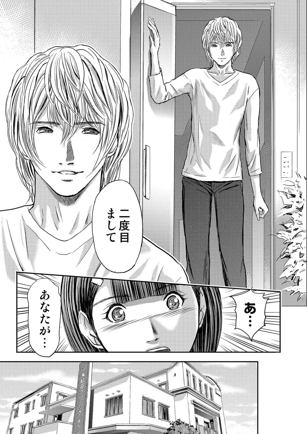 Page 333