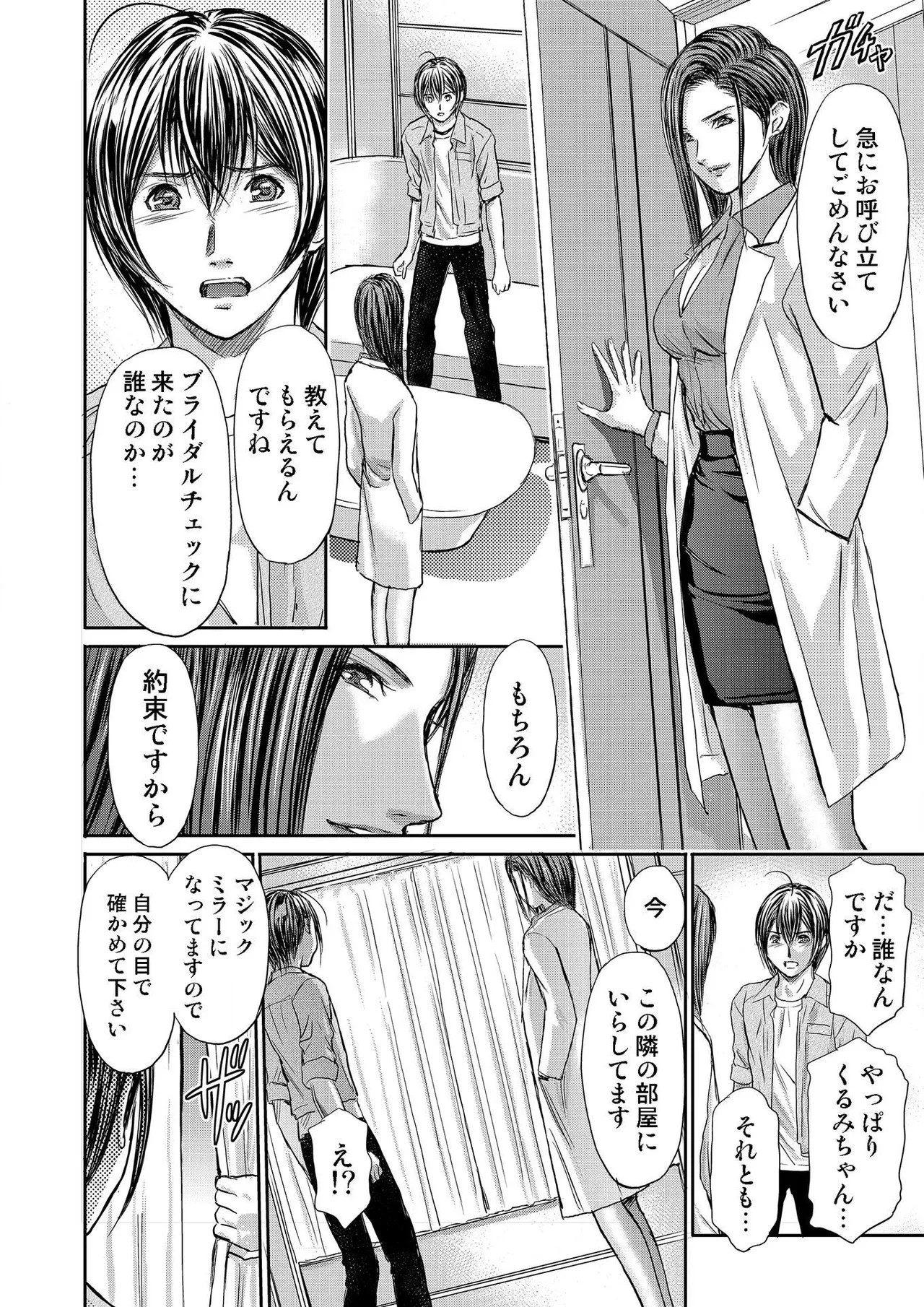 Page 334