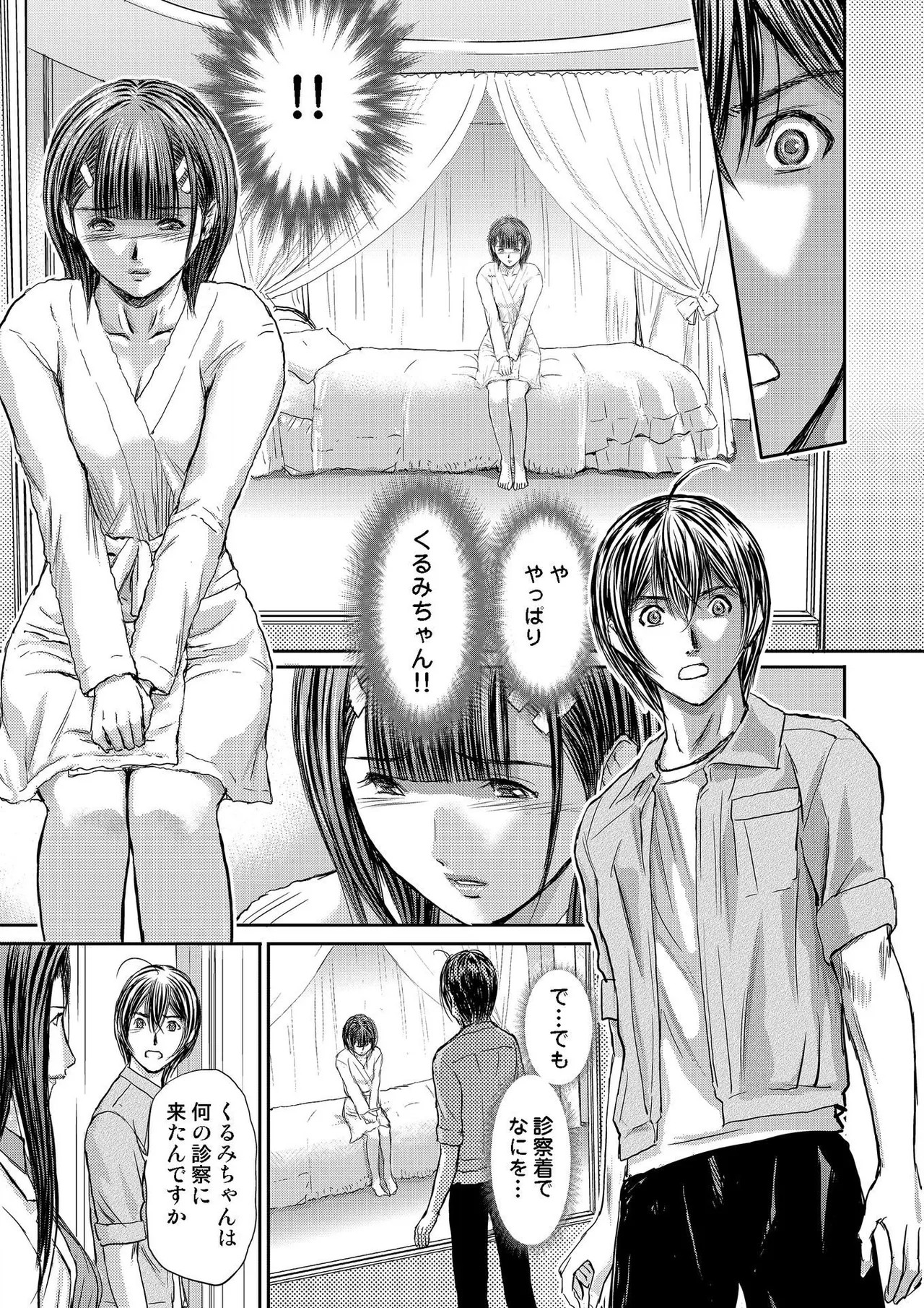Page 335