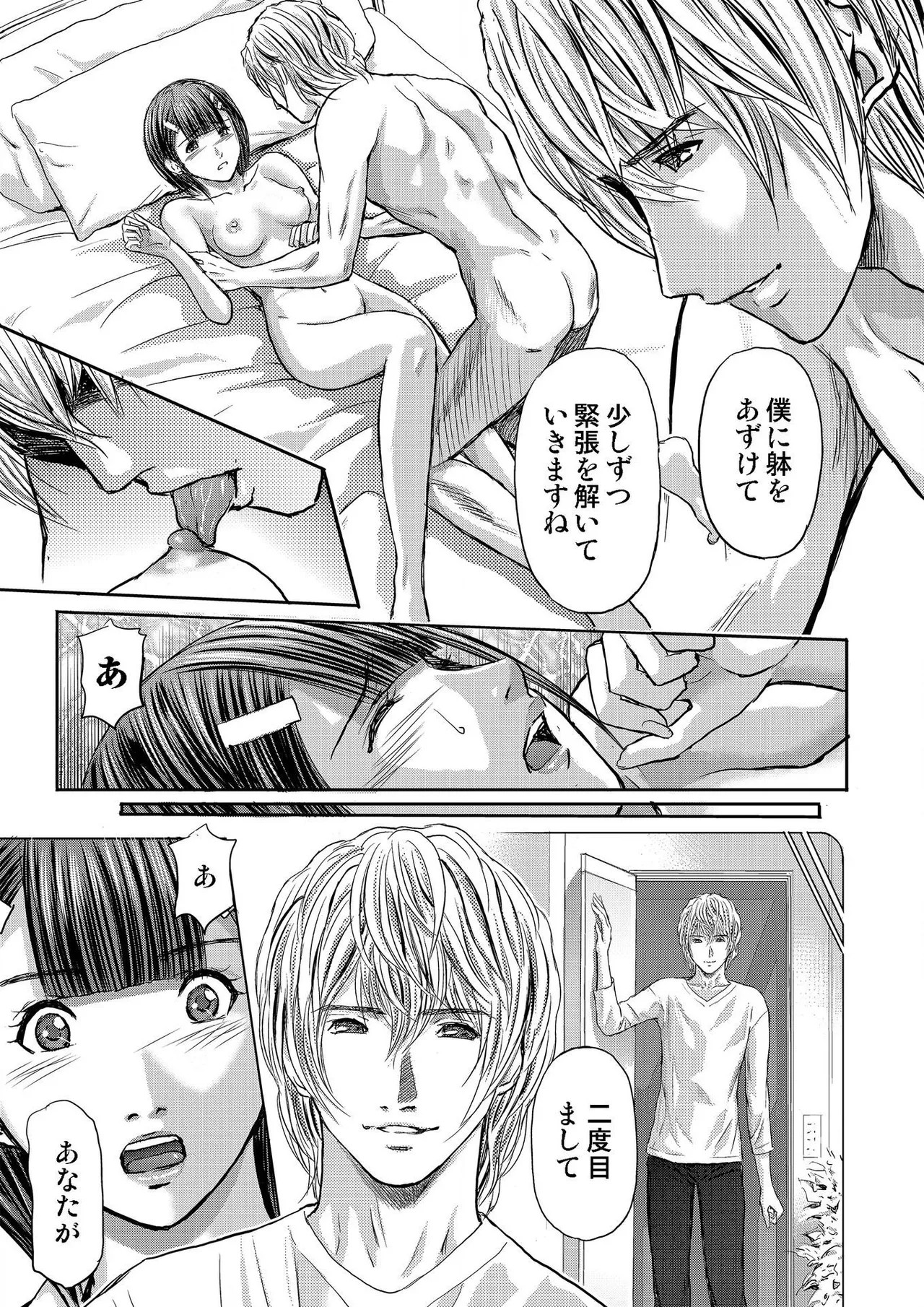 Page 341