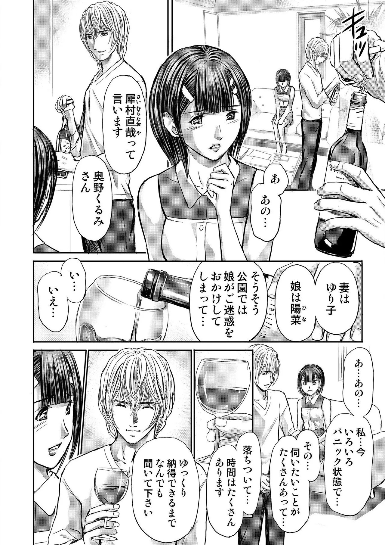 Page 342