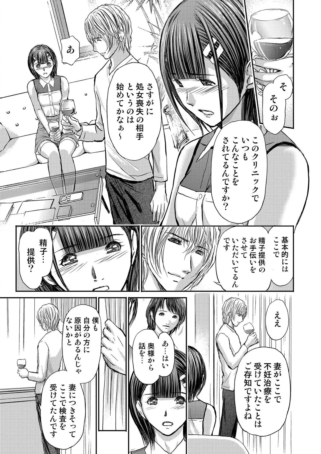 Page 343