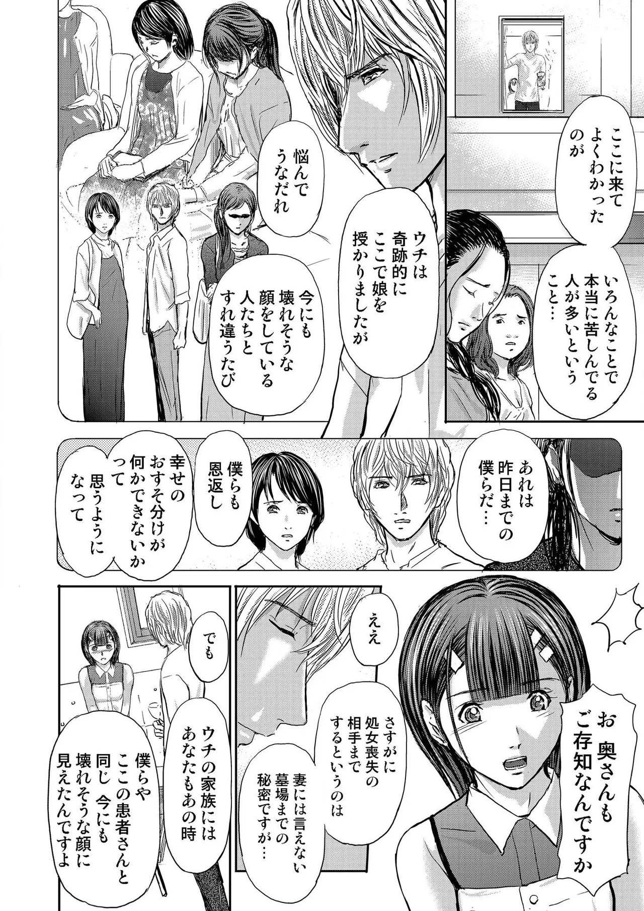 Page 344