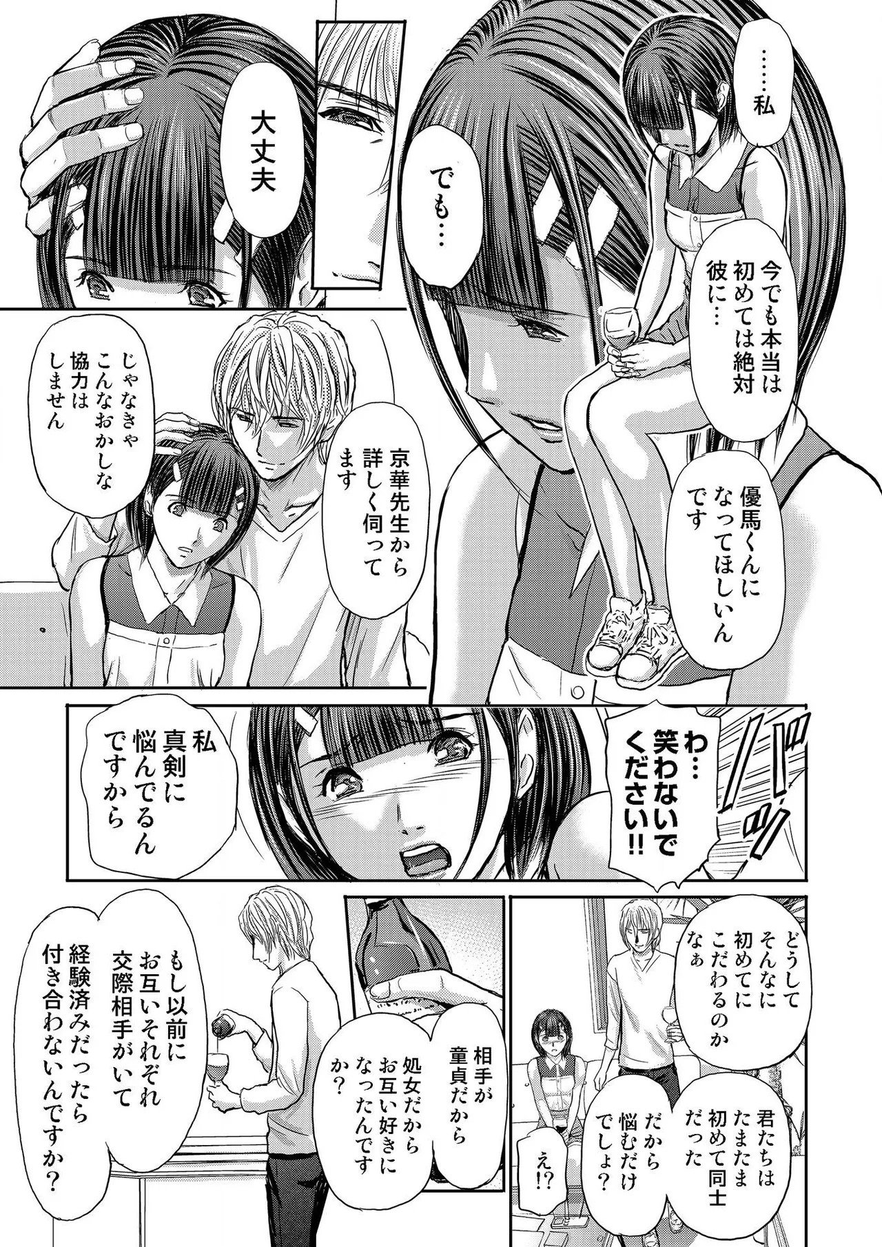Page 345