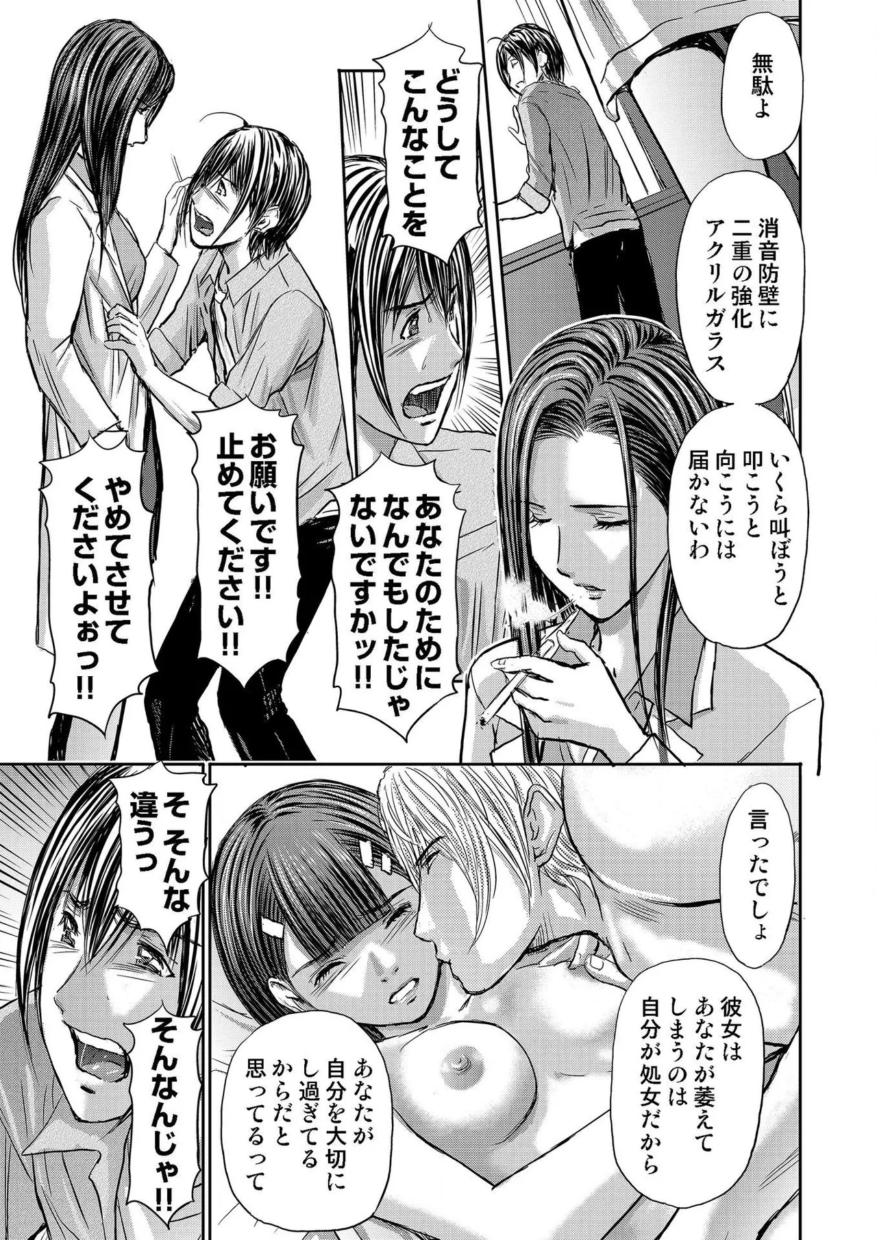 Page 347
