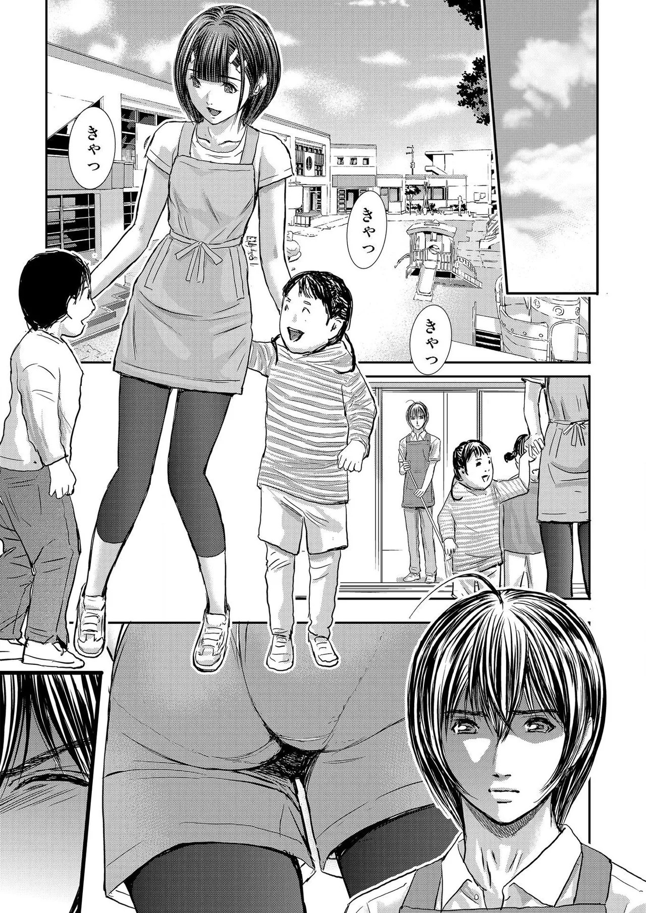 Page 353