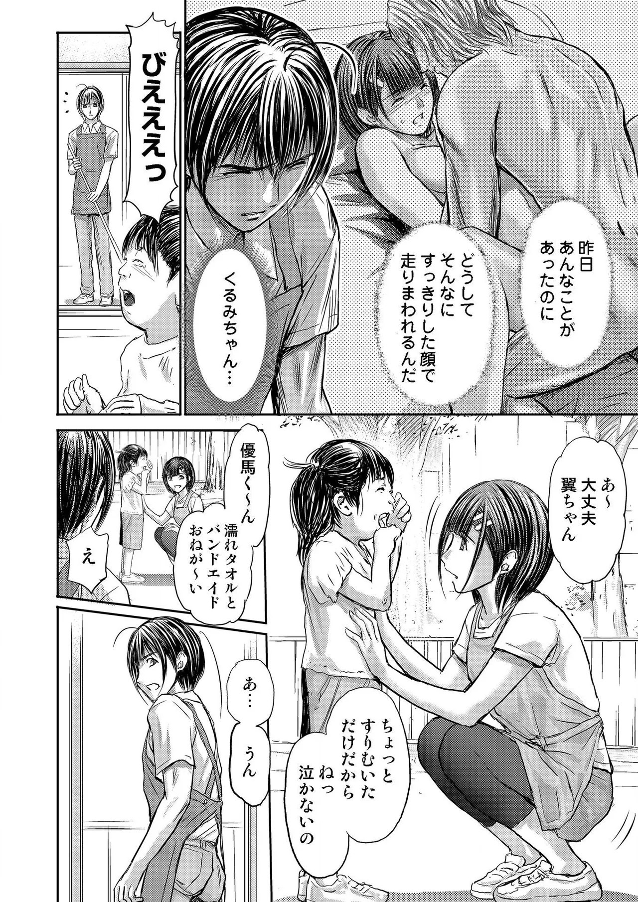 Page 354