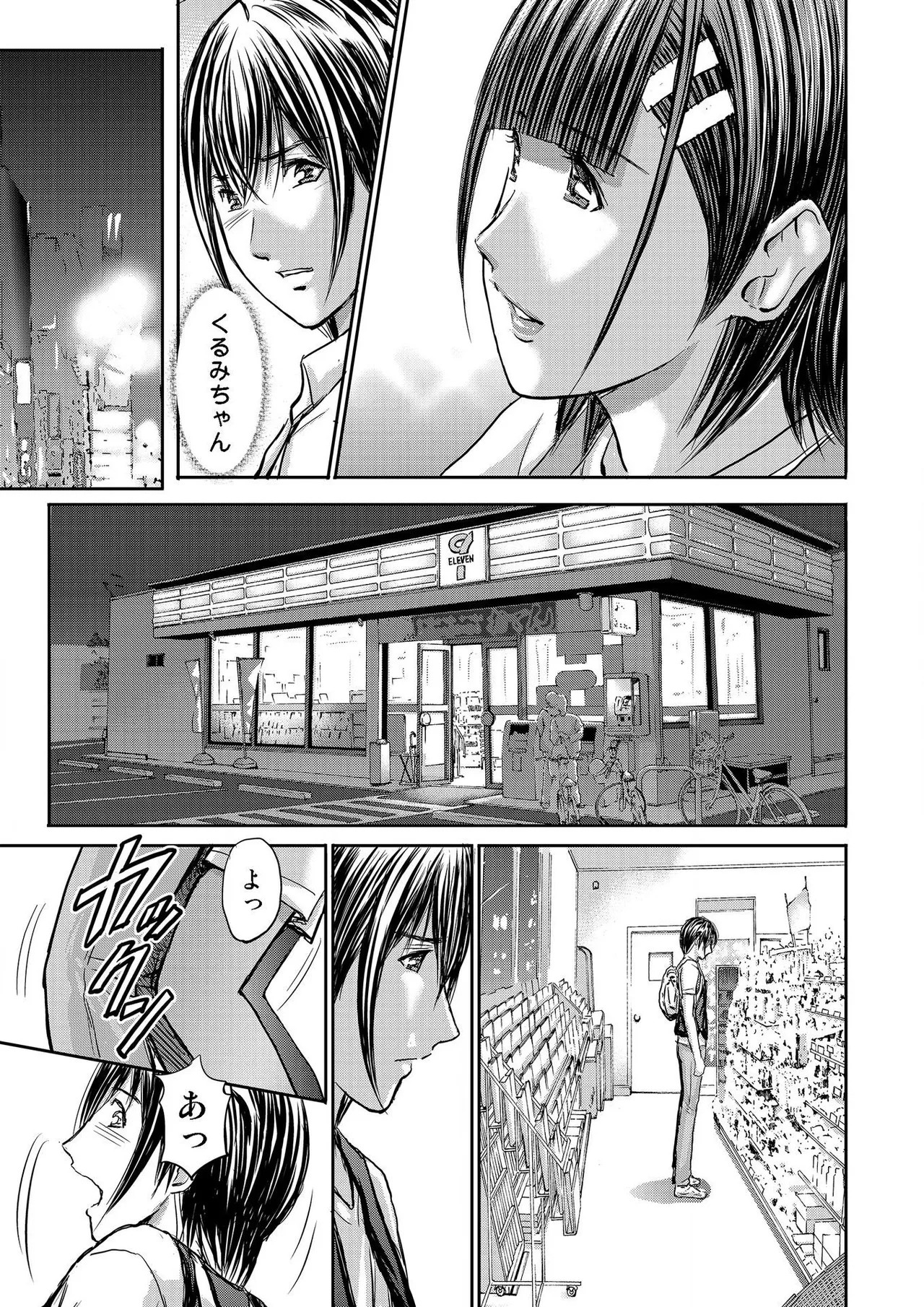 Page 355