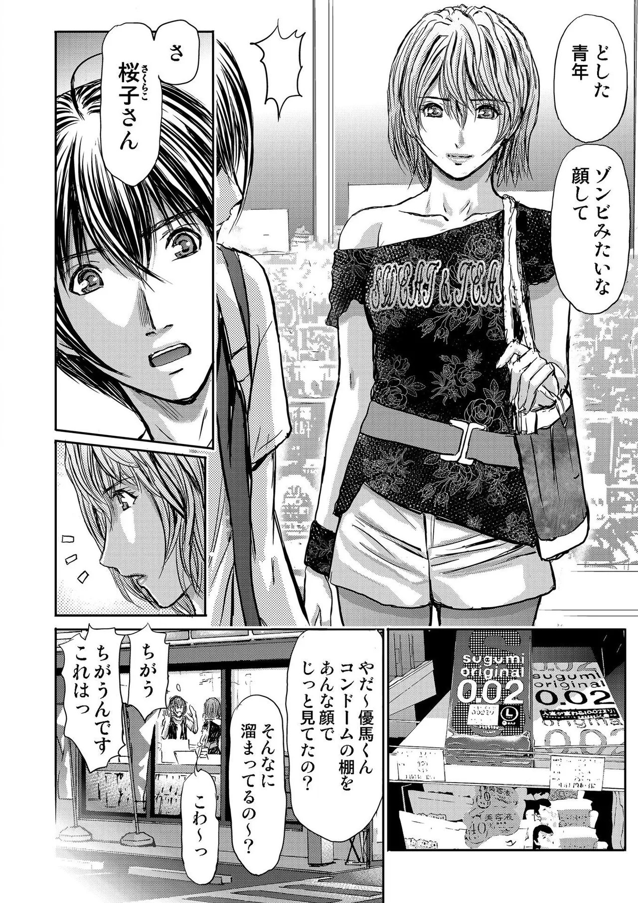 Page 356
