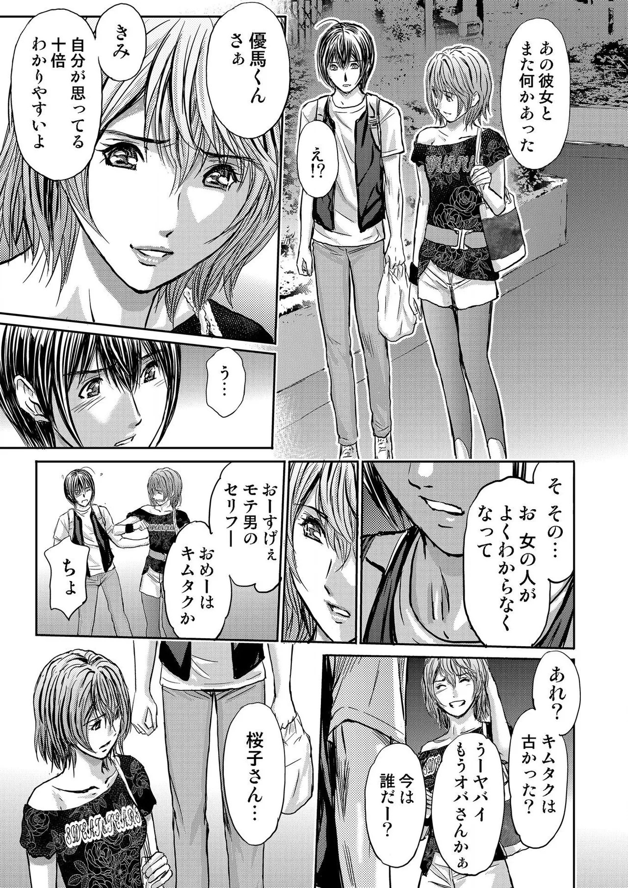 Page 357