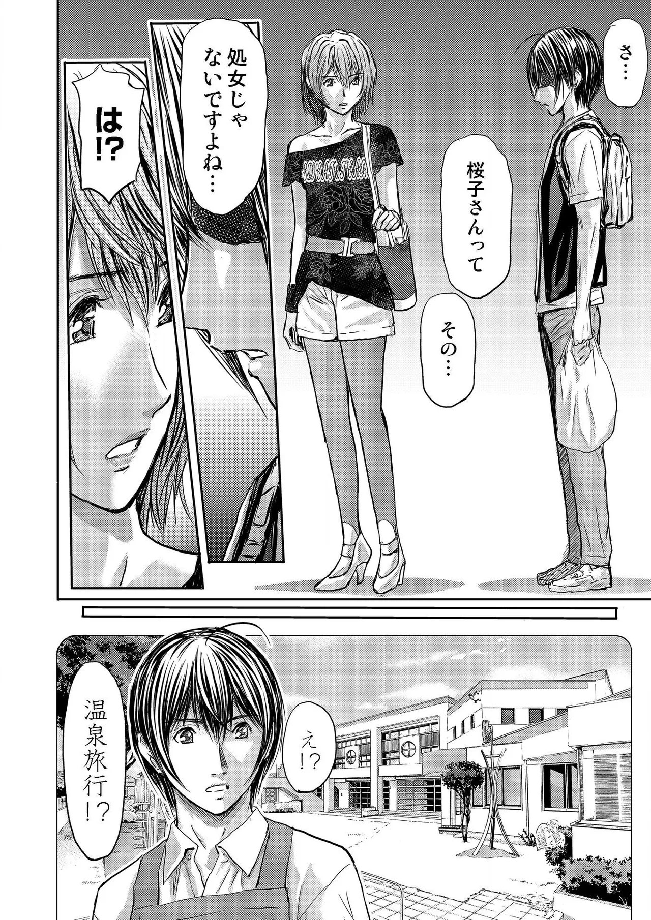 Page 358