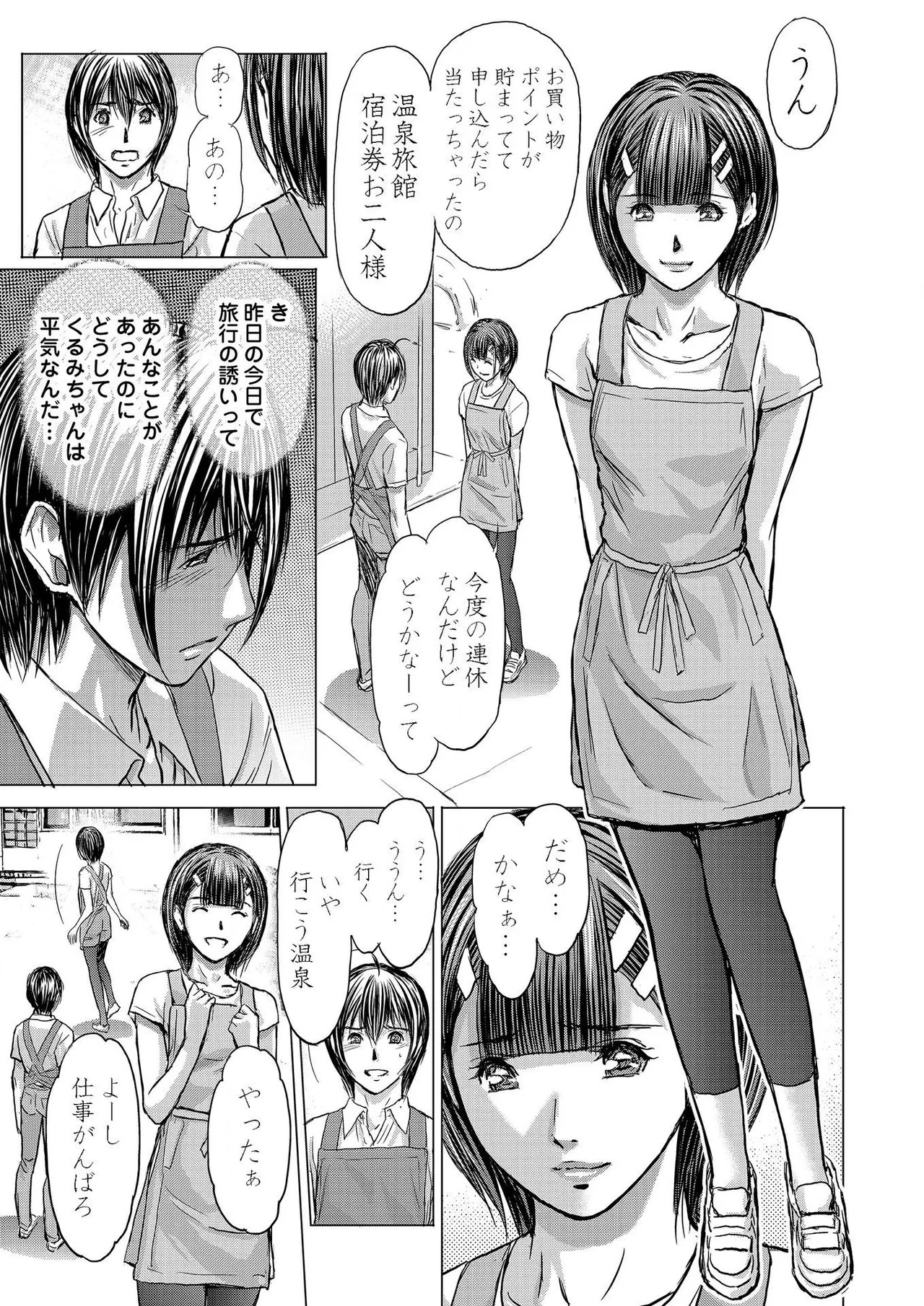 Page 359
