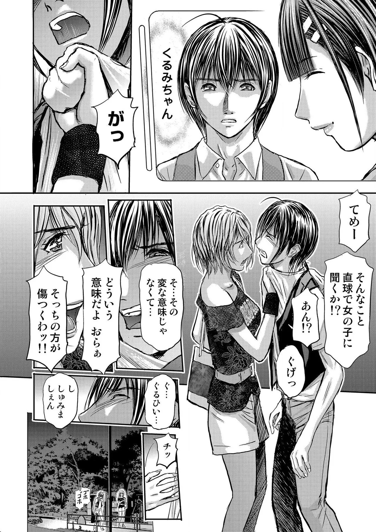 Page 360