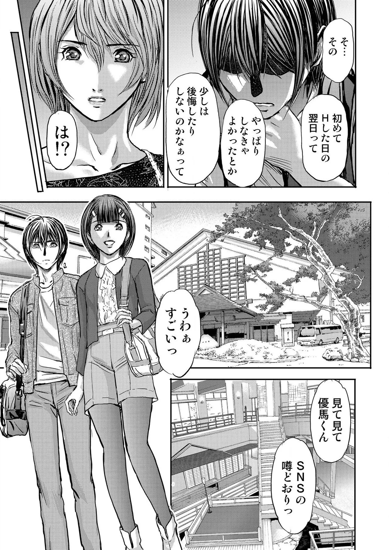 Page 361