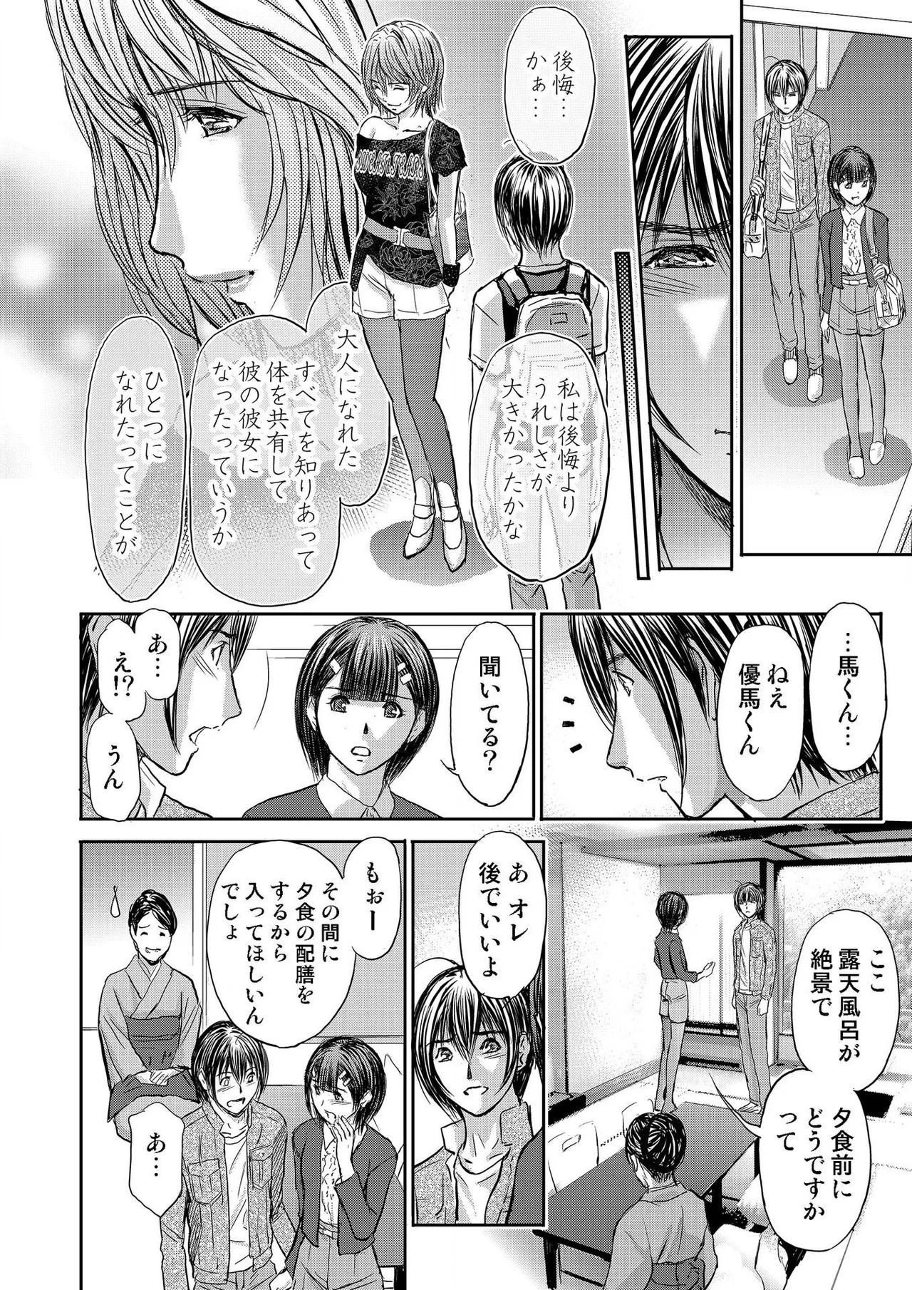 Page 362