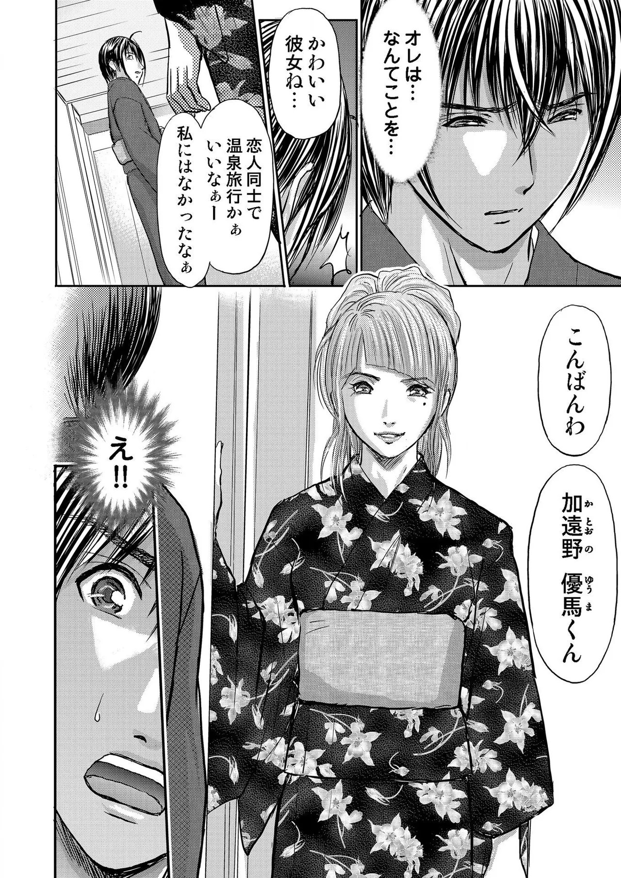 Page 364