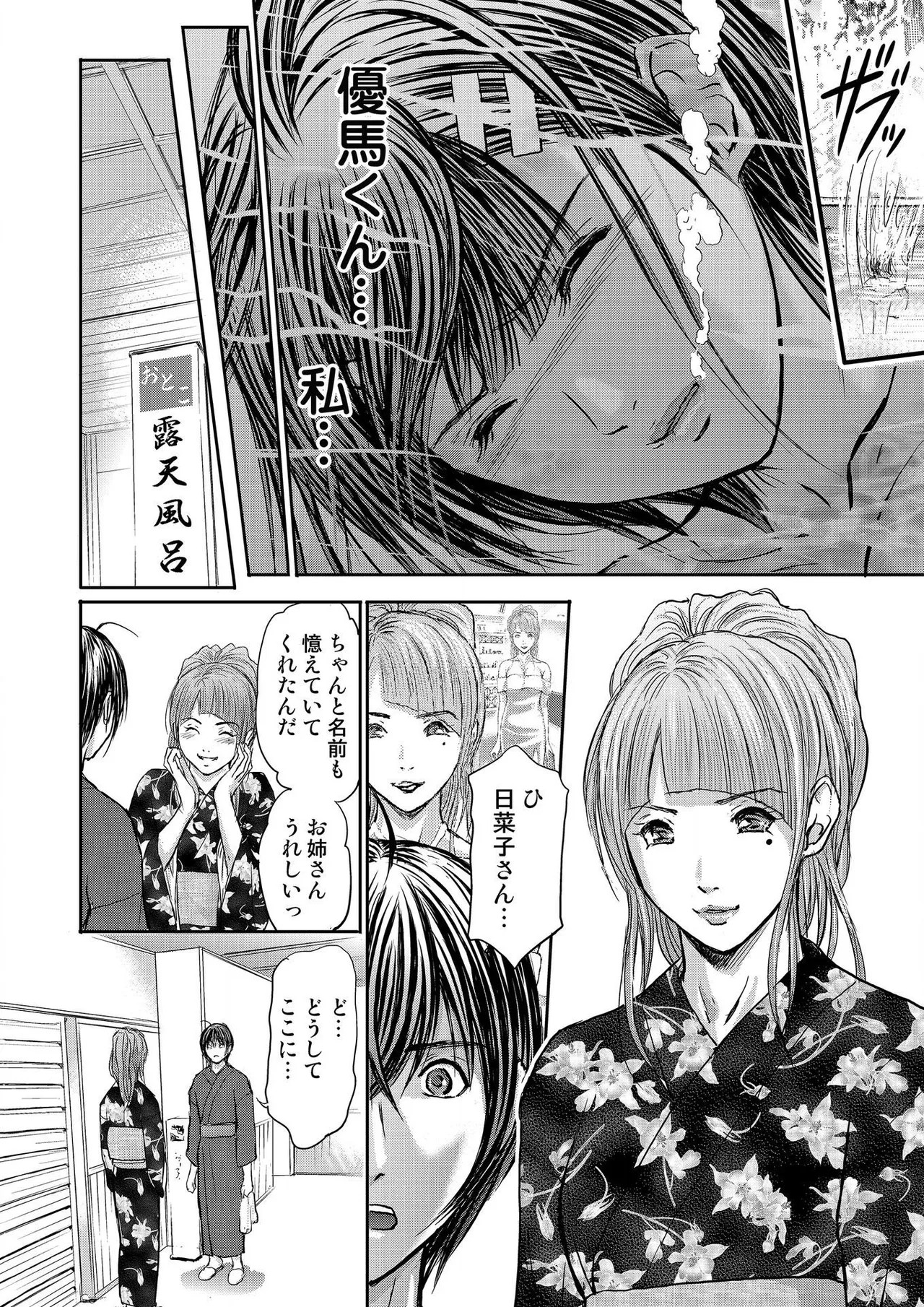 Page 368