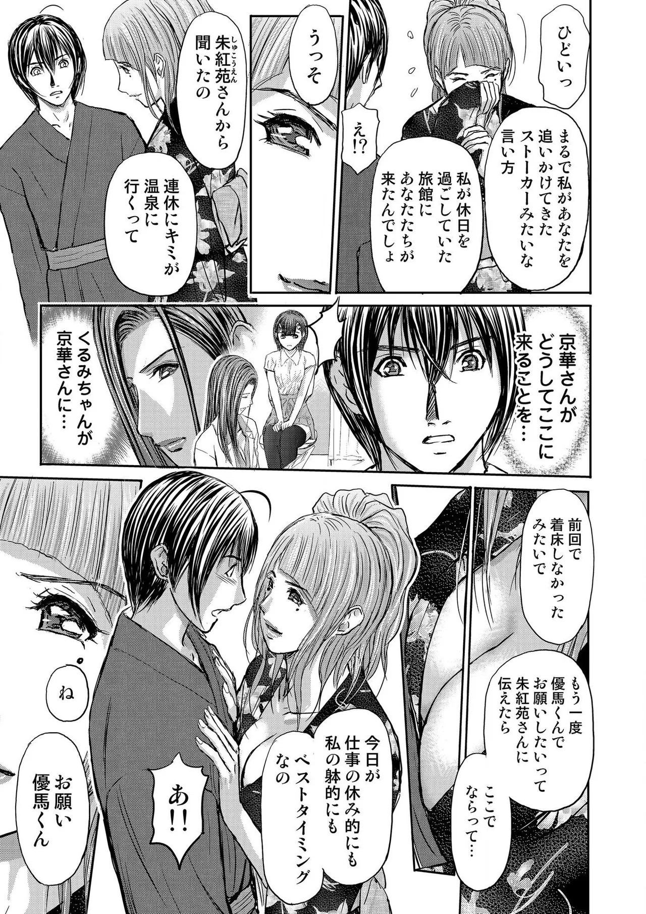 Page 369