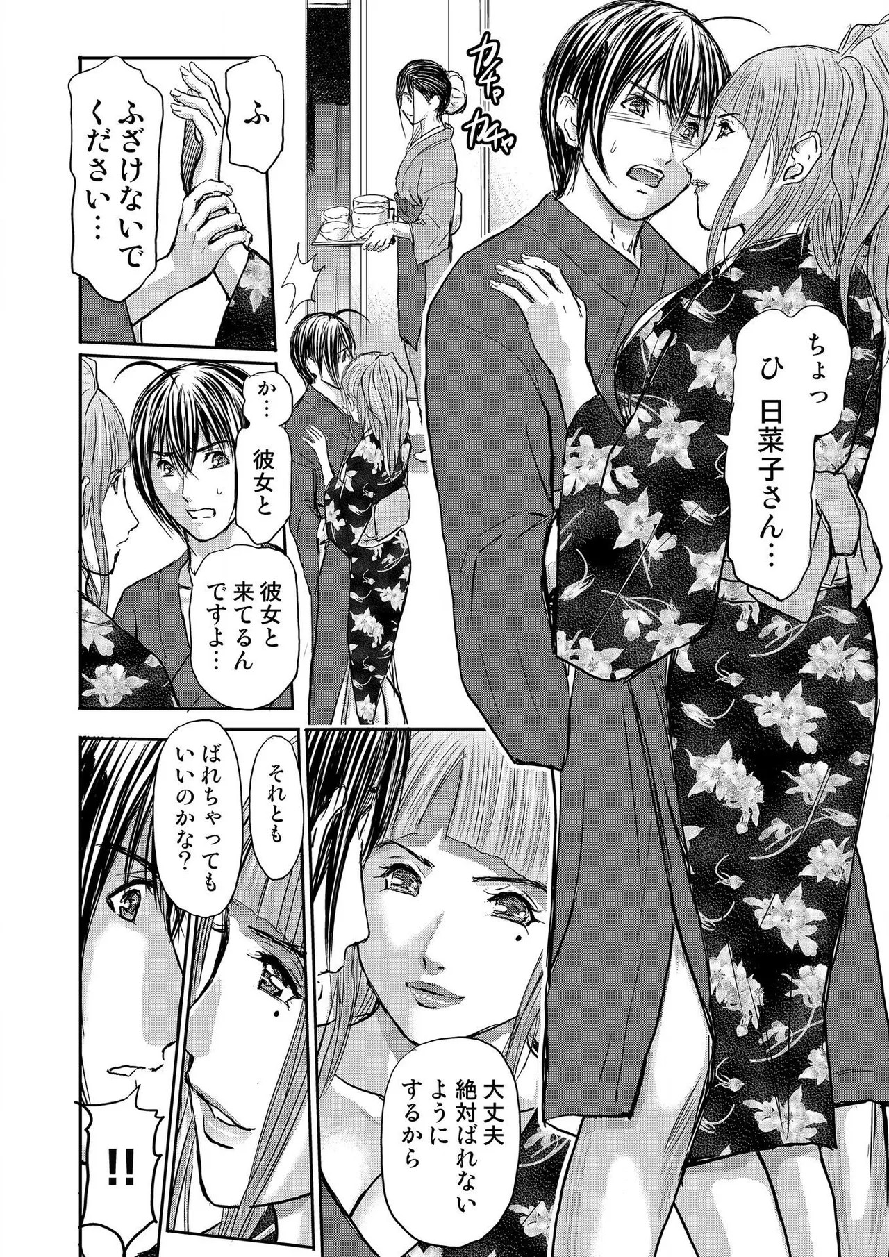 Page 370