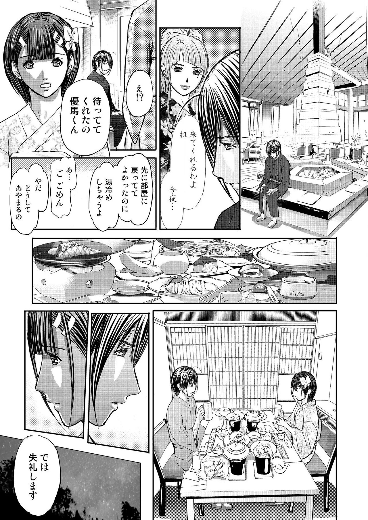 Page 371