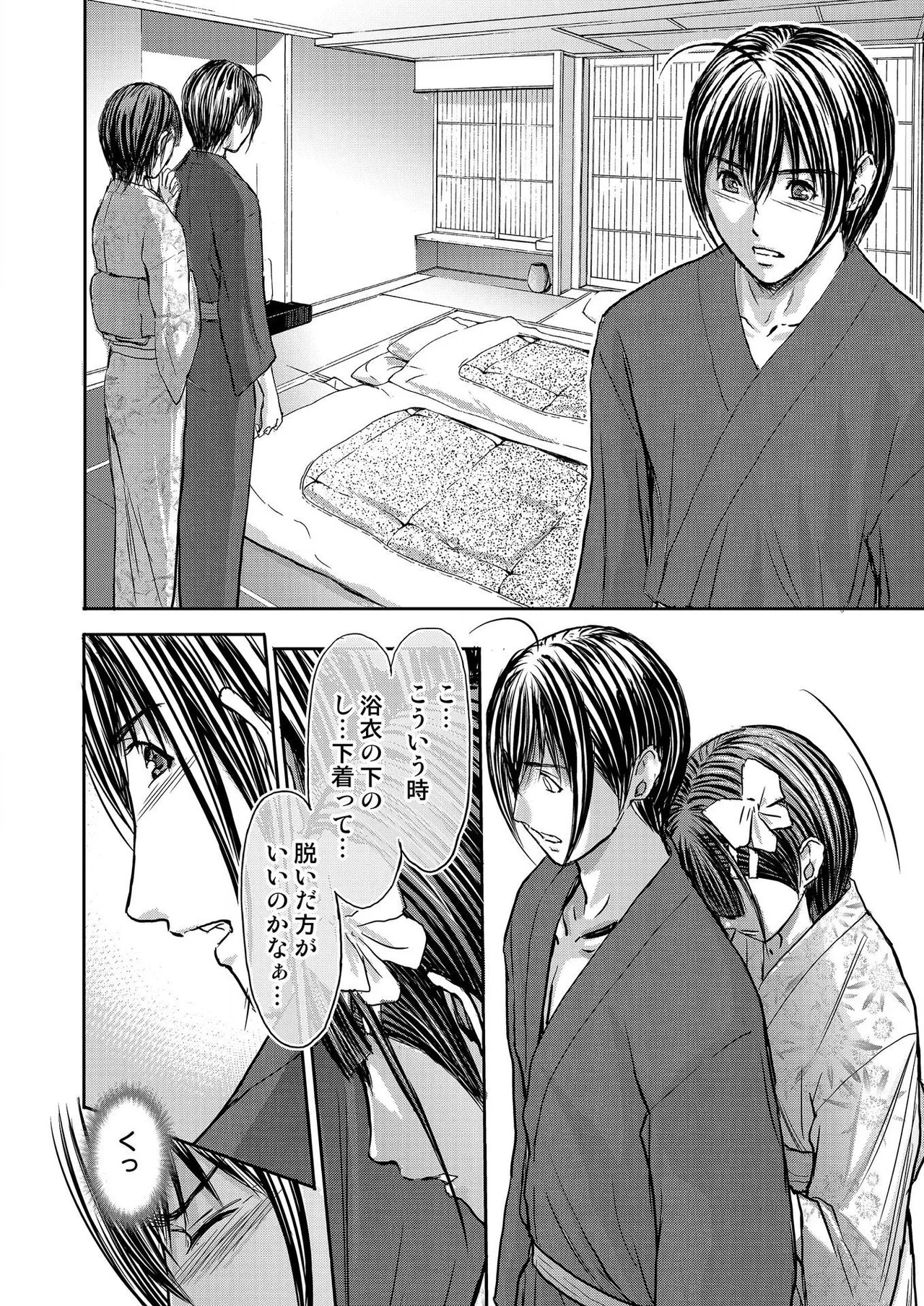 Page 372
