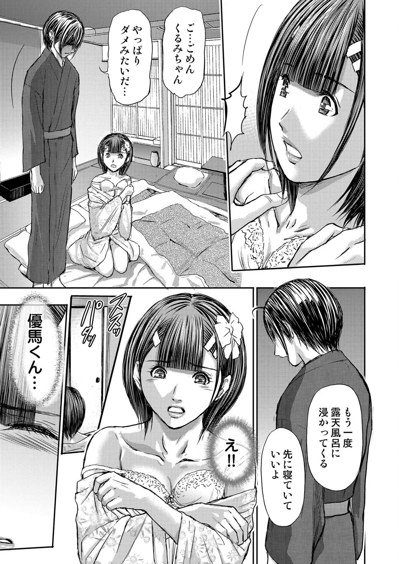Page 377