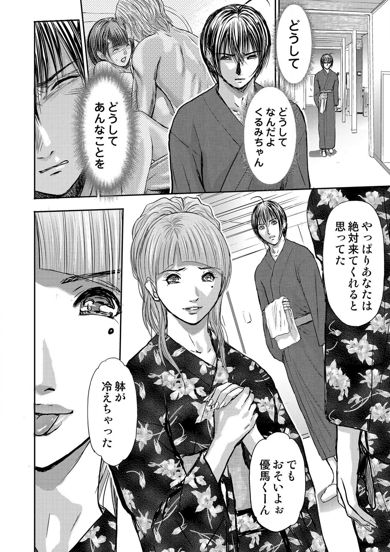 Page 378