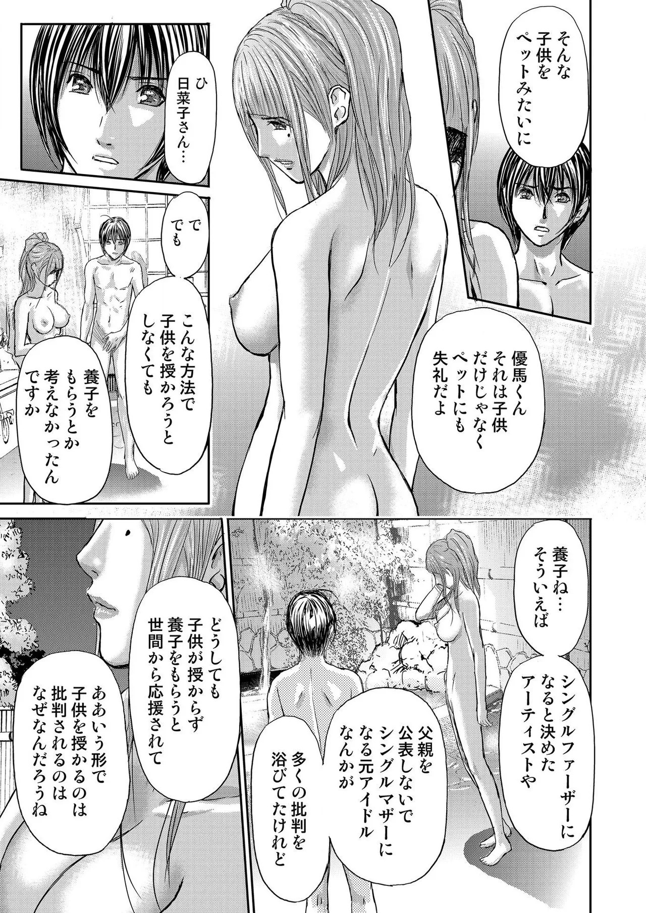 Page 385