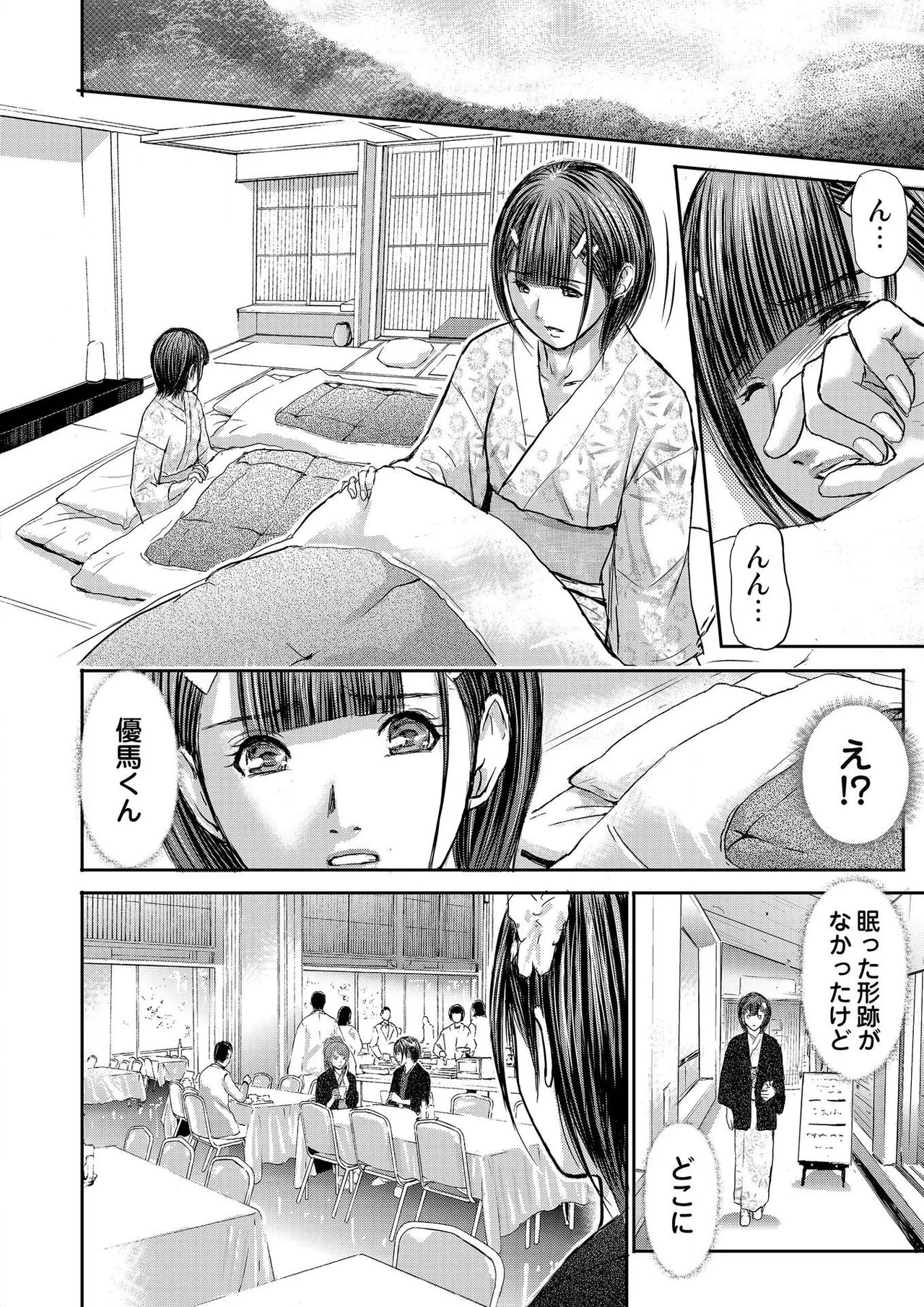 Page 388