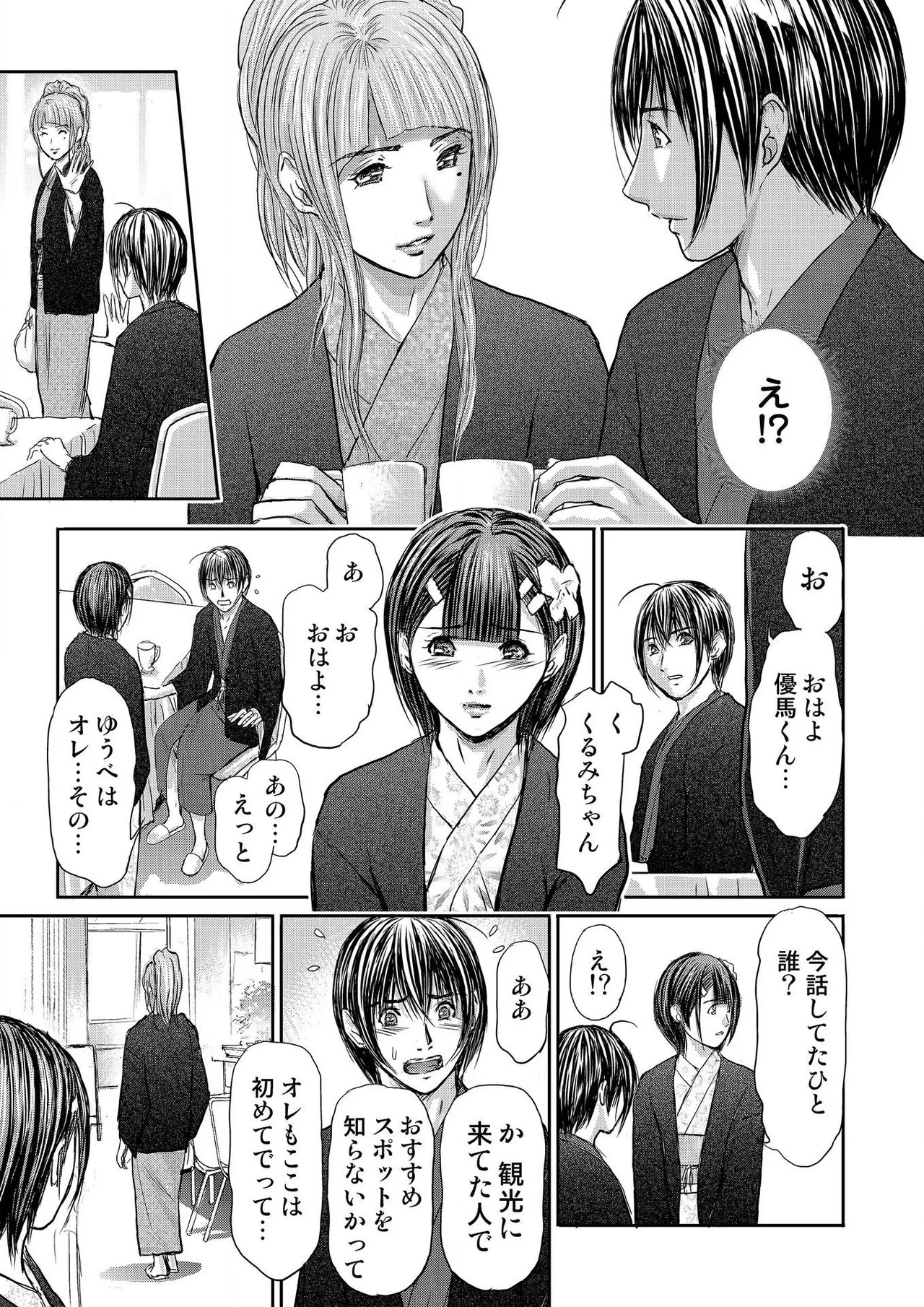Page 389