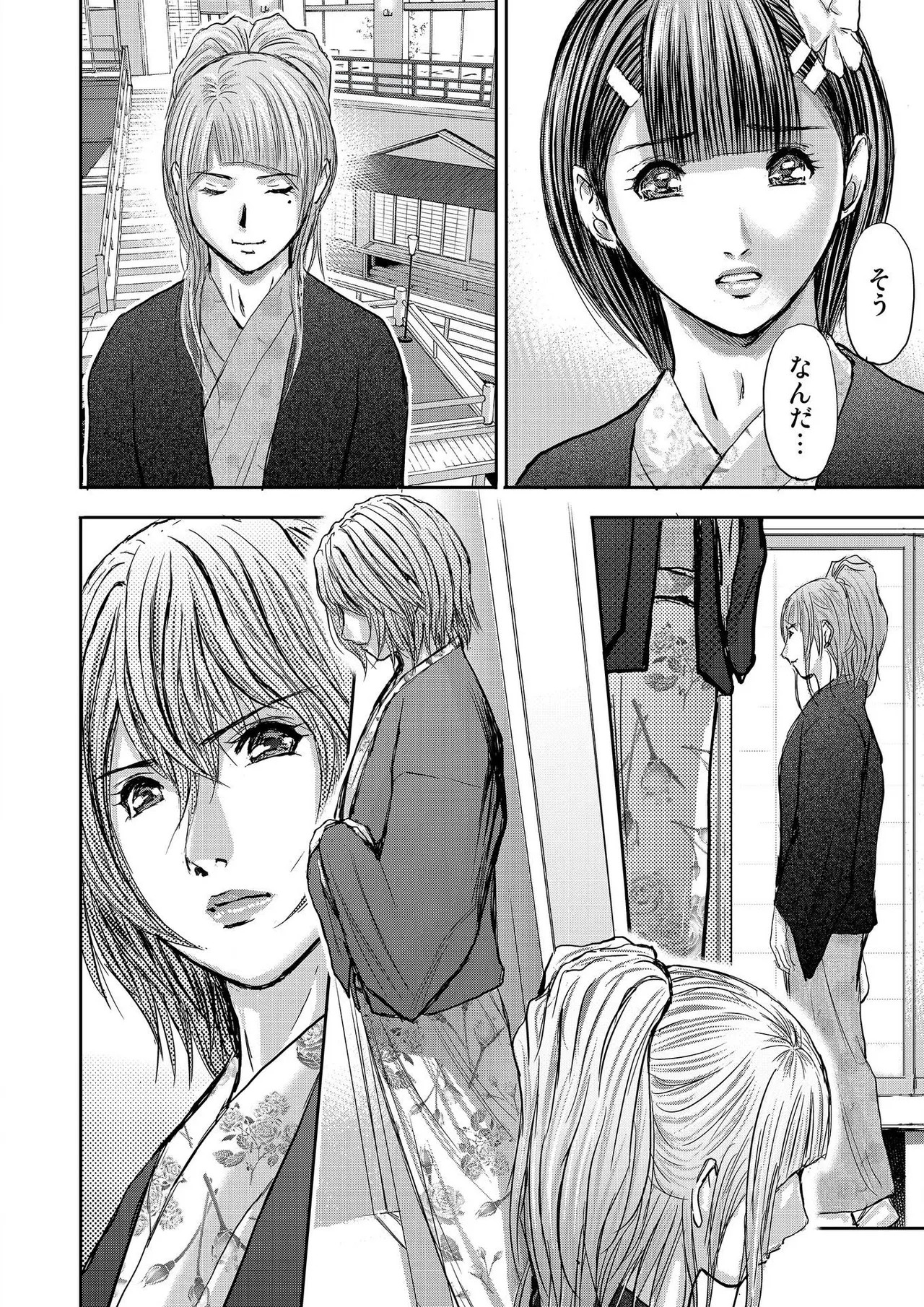 Page 390