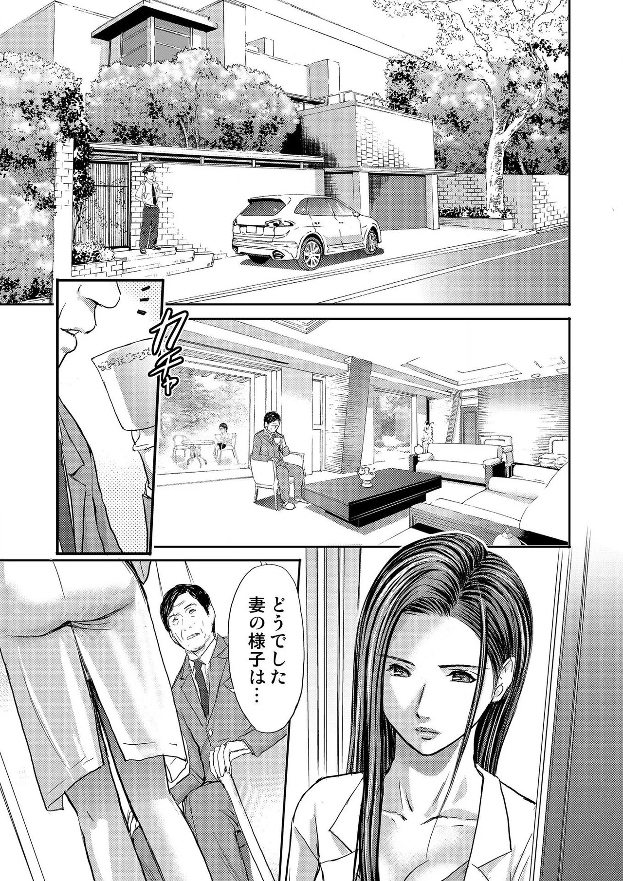 Page 393