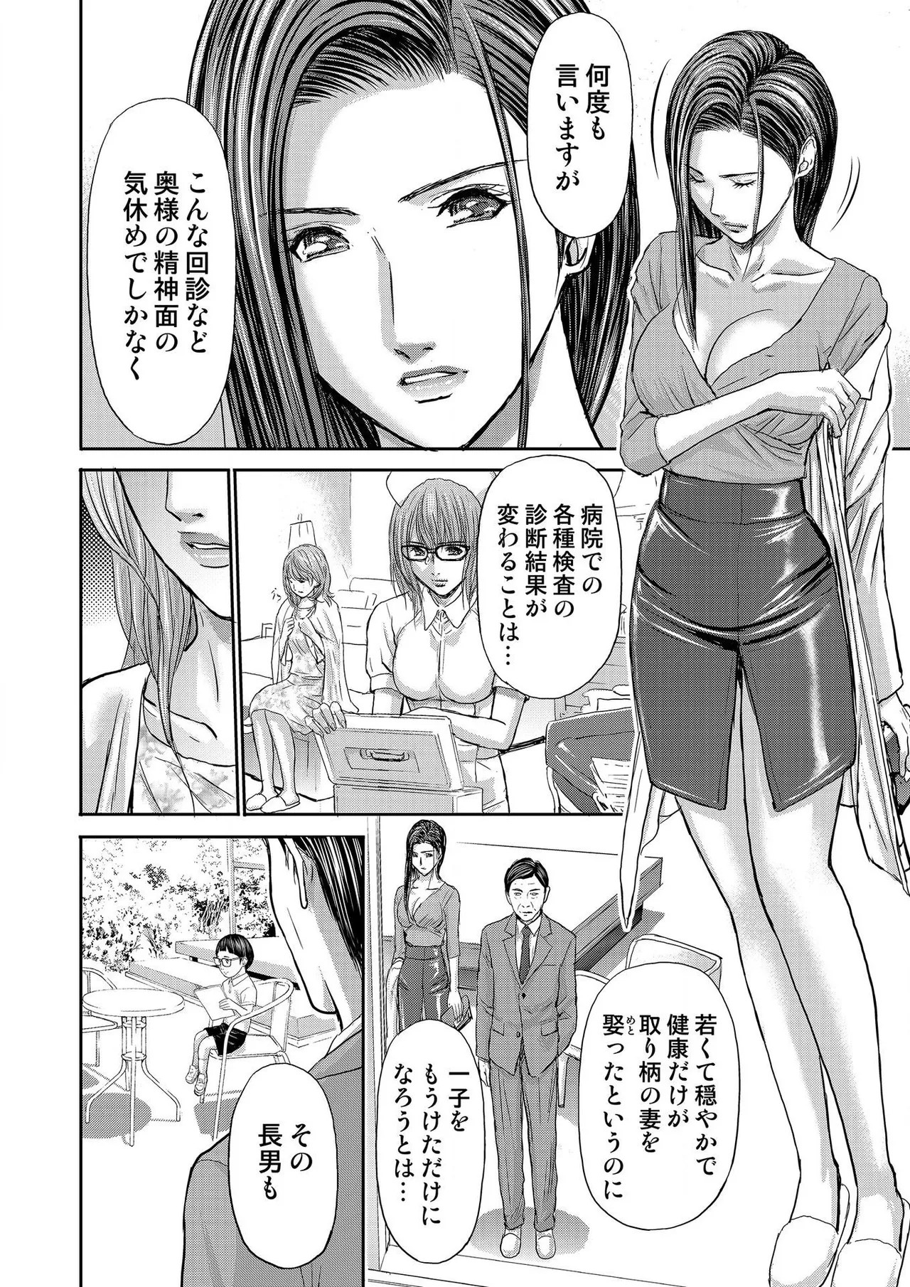 Page 394